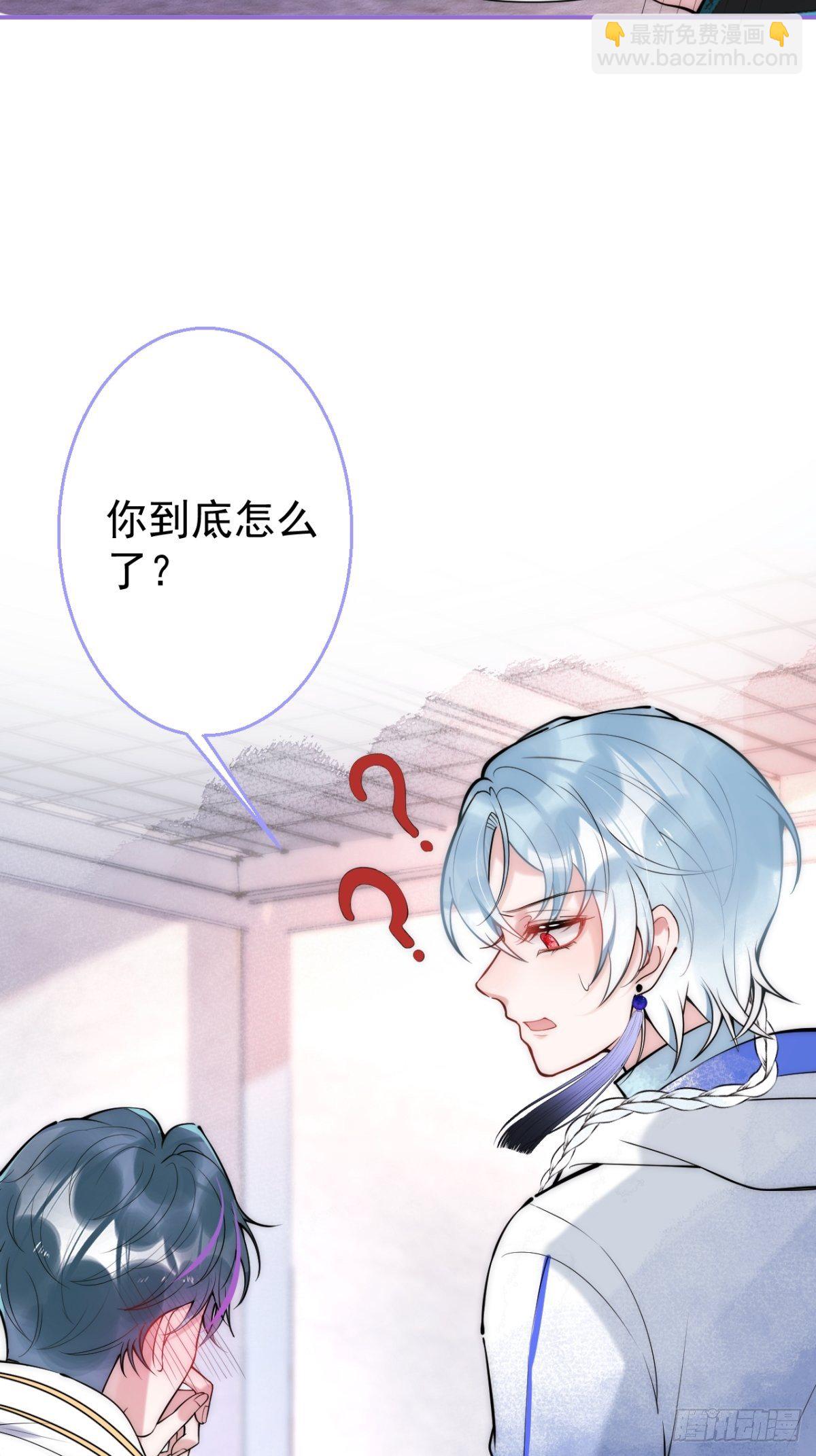 10-他慌了！他慌了！-第12话