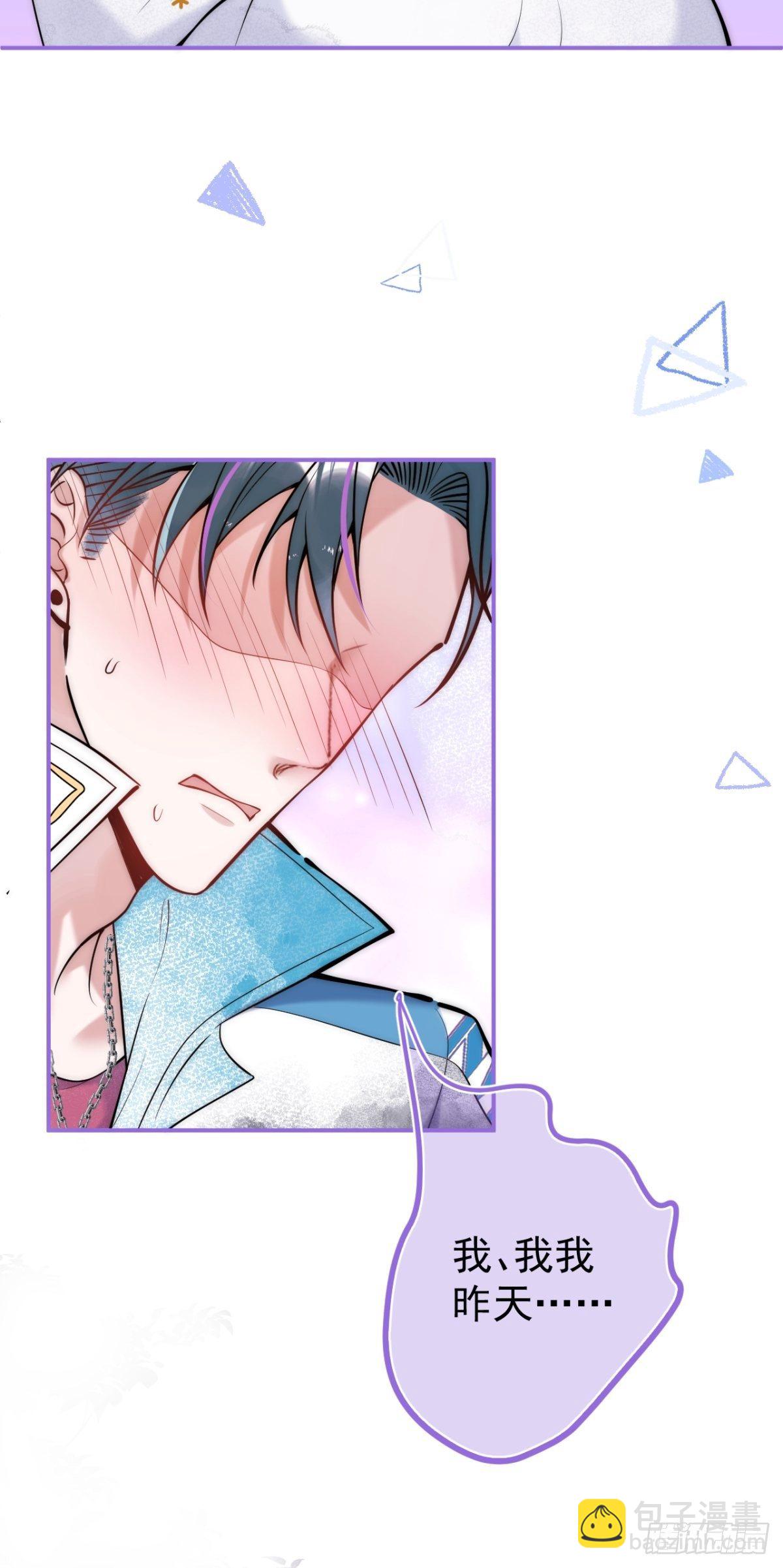 10-他慌了！他慌了！-第12话