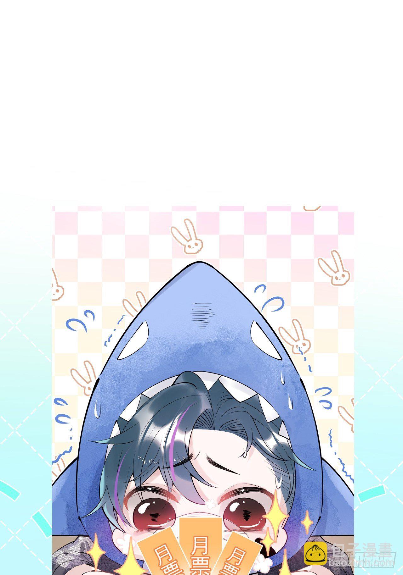 10-他慌了！他慌了！-第12话