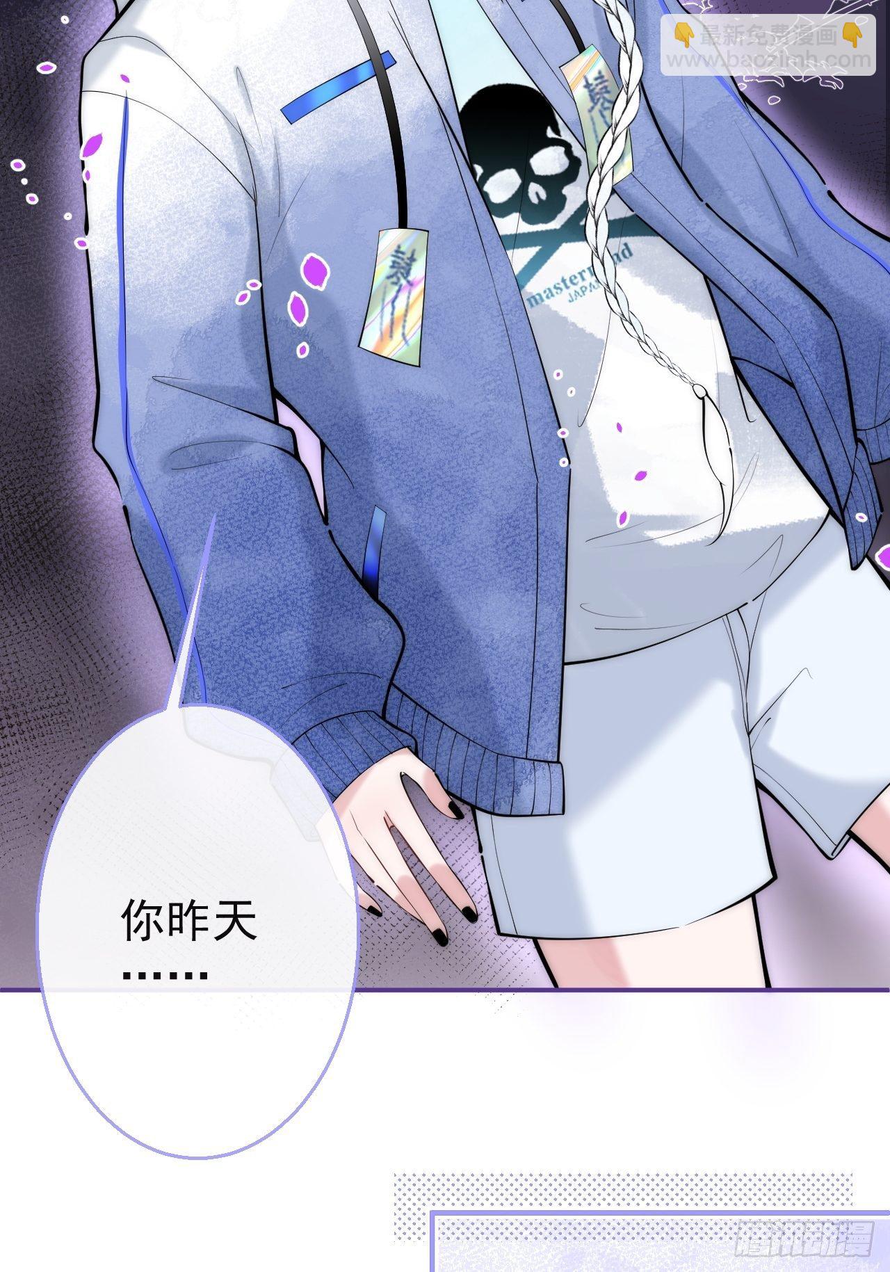 10-他慌了！他慌了！-第12话