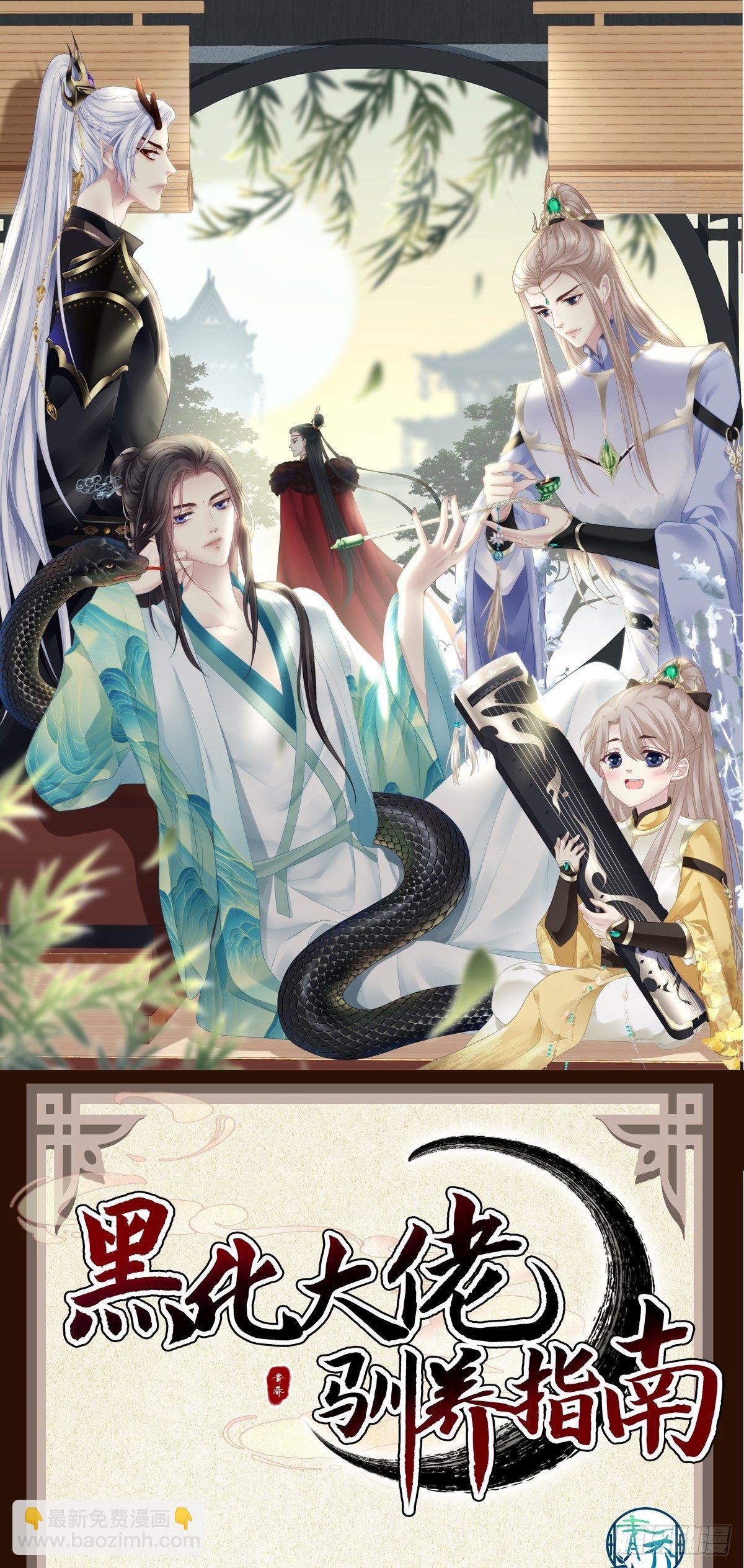 10-他慌了！他慌了！-第12话