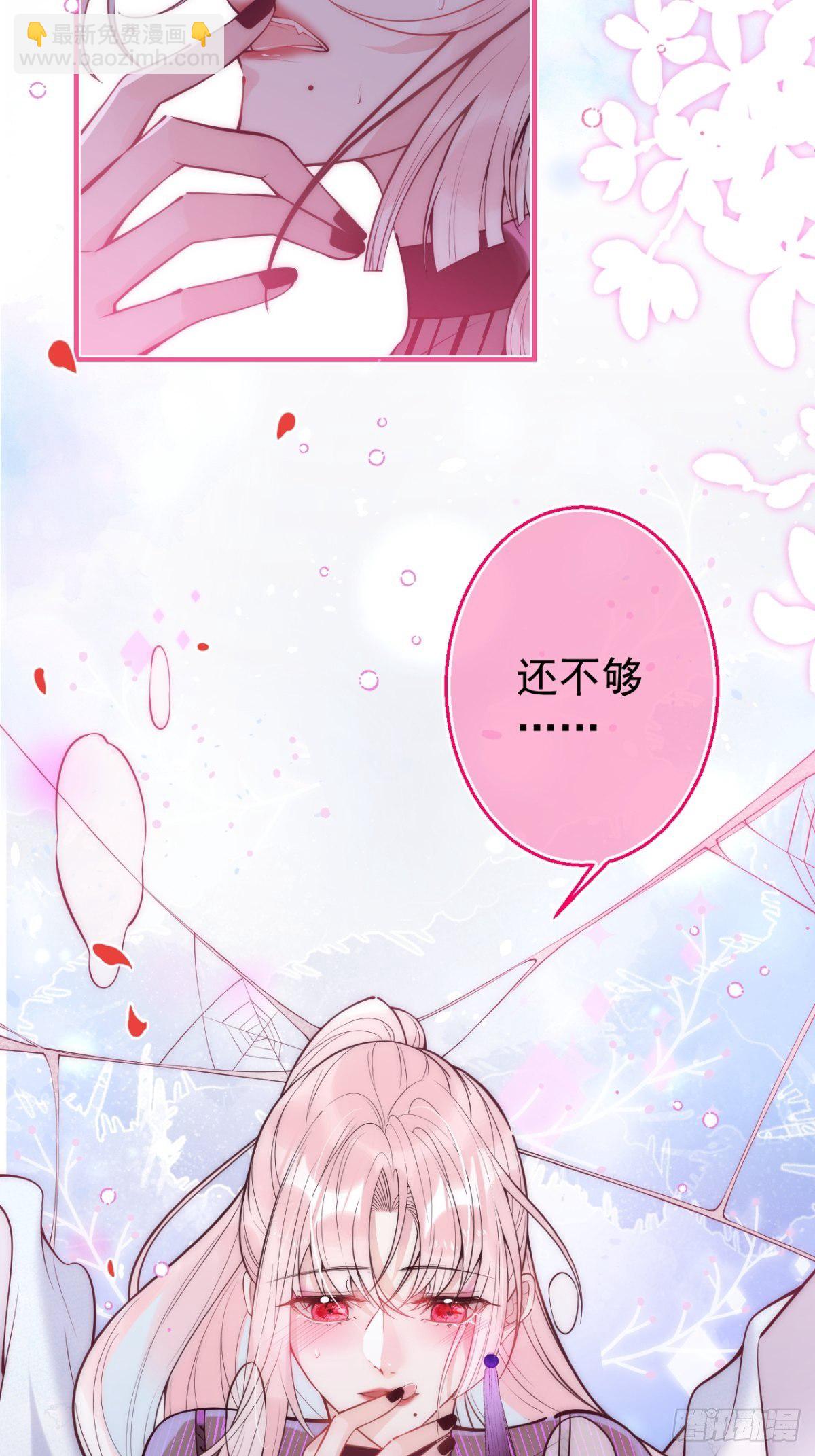 10-他慌了！他慌了！-第12话