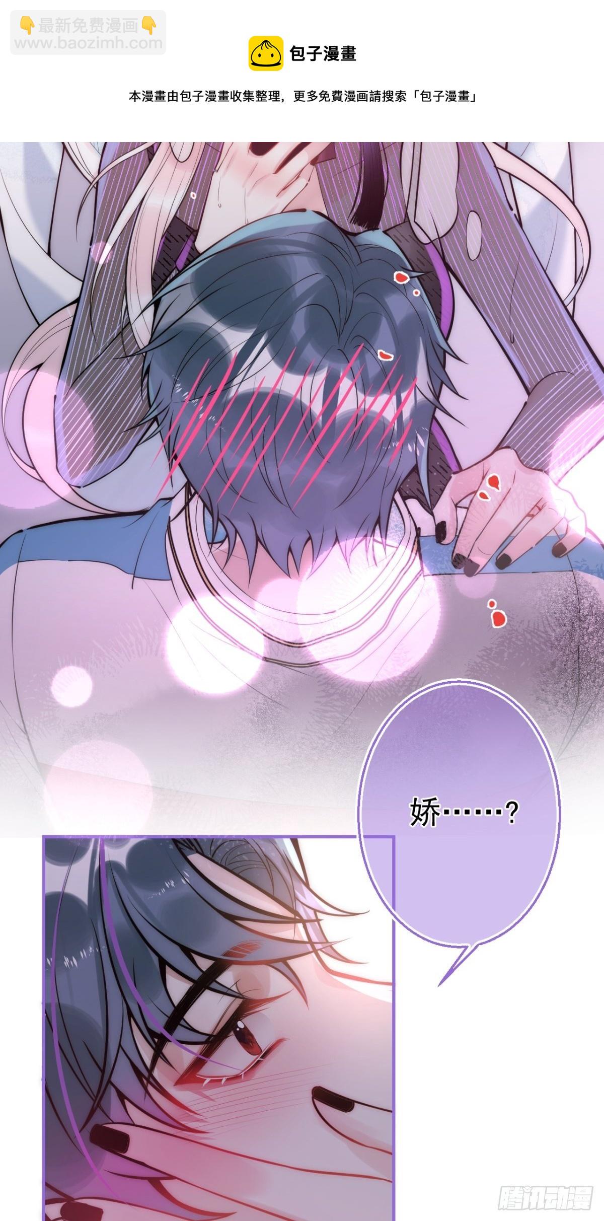 10-他慌了！他慌了！-第12话