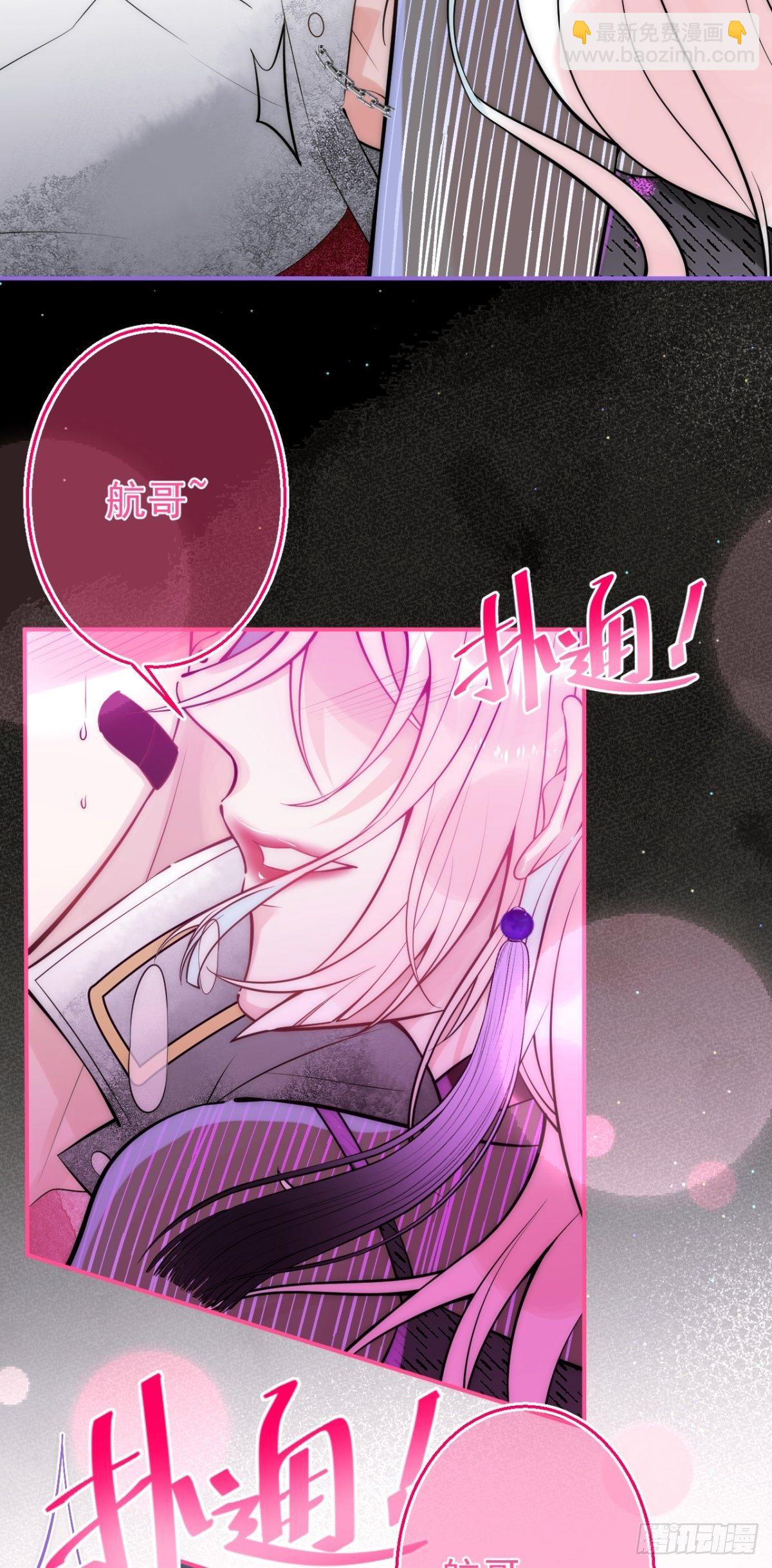 10-他慌了！他慌了！-第12话