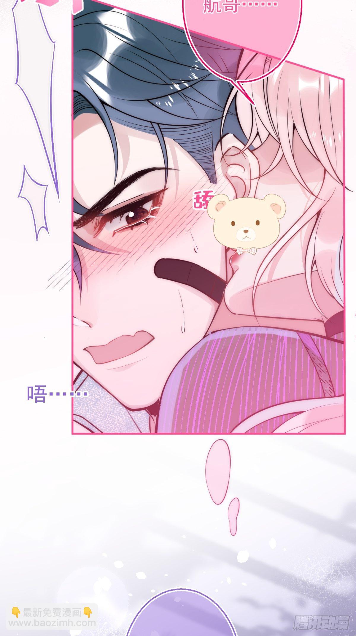 10-他慌了！他慌了！-第12话