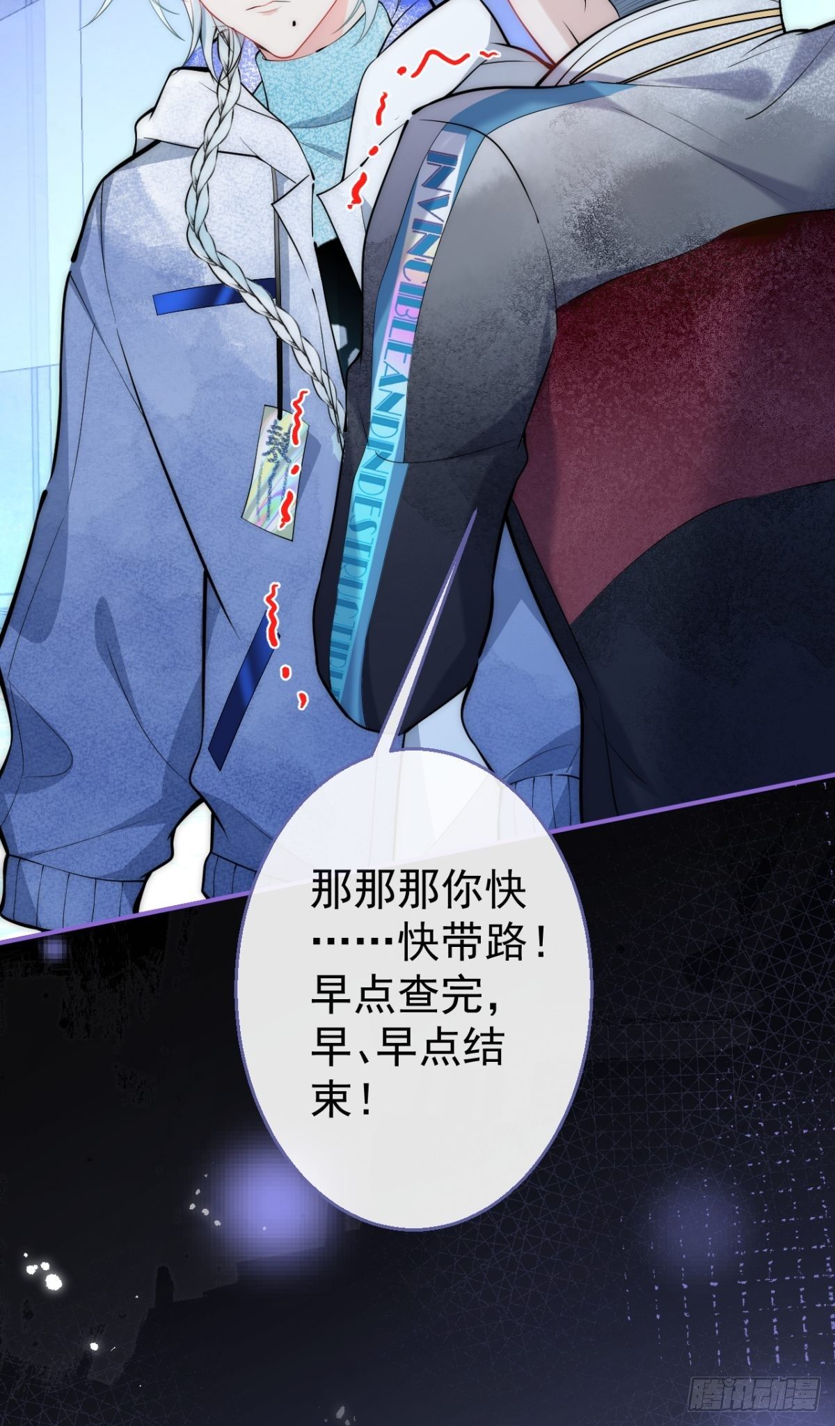 12-公主抱(1/2)-第14话