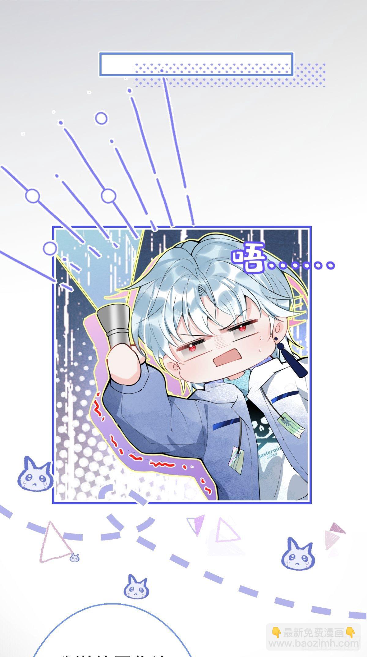 12-公主抱(1/2)-第14话