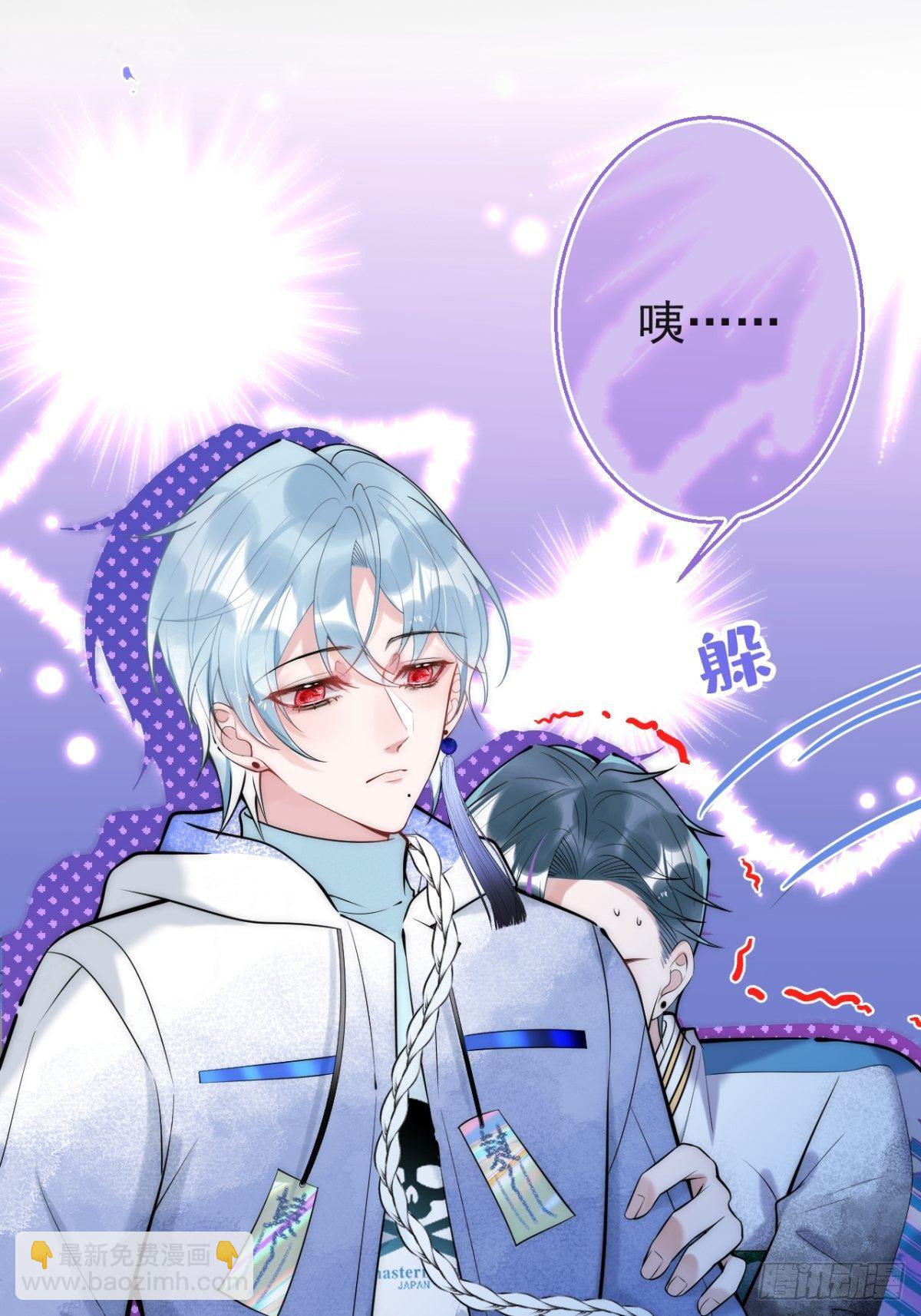 12-公主抱(1/2)-第14话