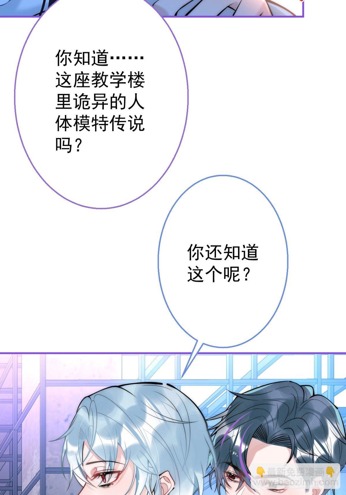 12-公主抱(1/2)-第14话