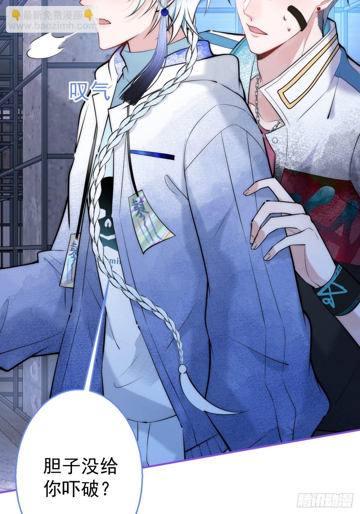 12-公主抱(1/2)-第14话