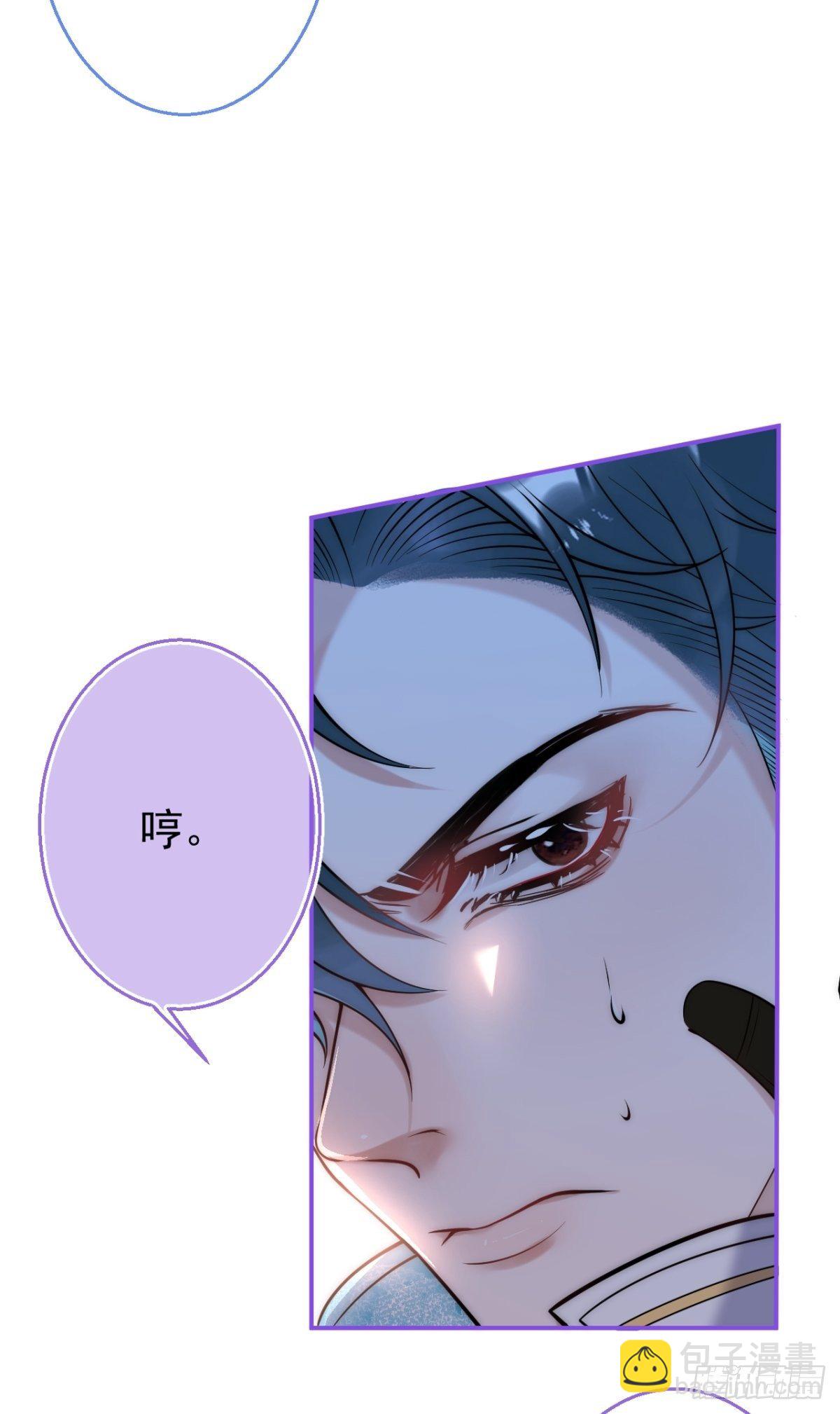 12-公主抱(1/2)-第14话