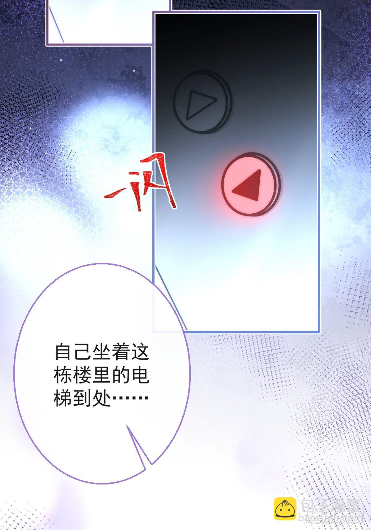 12-公主抱(1/2)-第14话