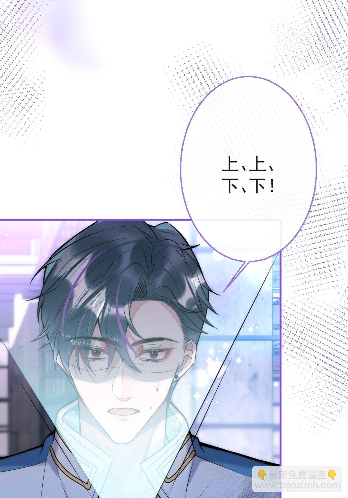 12-公主抱(1/2)-第14话