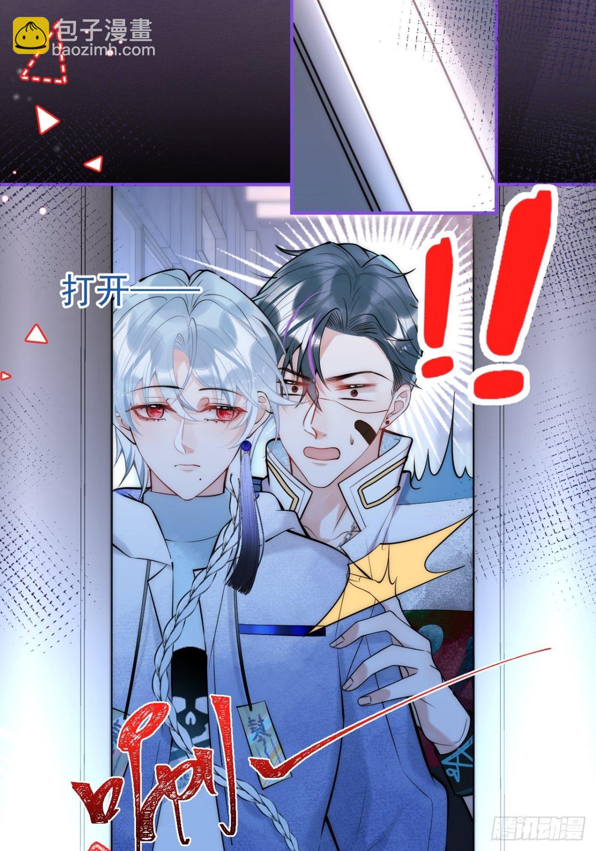 12-公主抱(1/2)-第14话