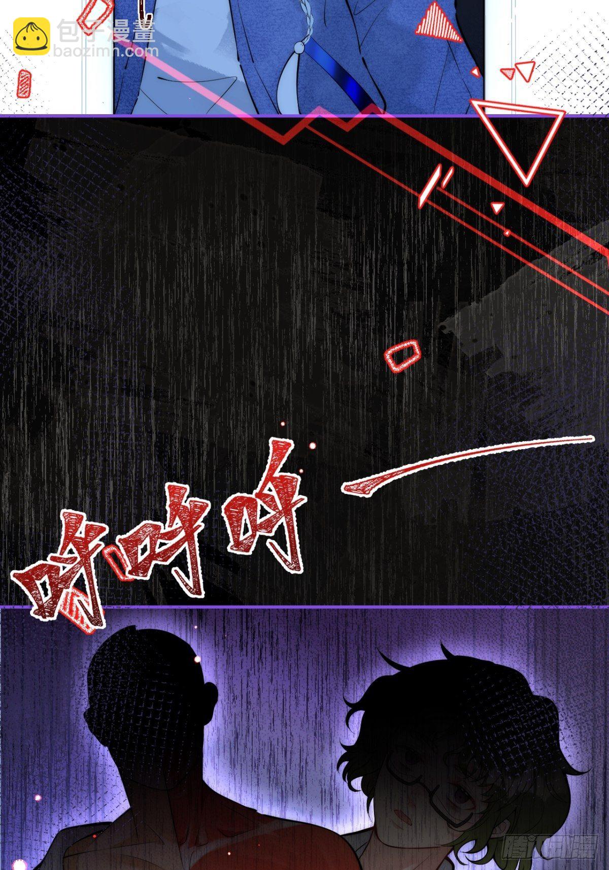 12-公主抱(1/2)-第14话