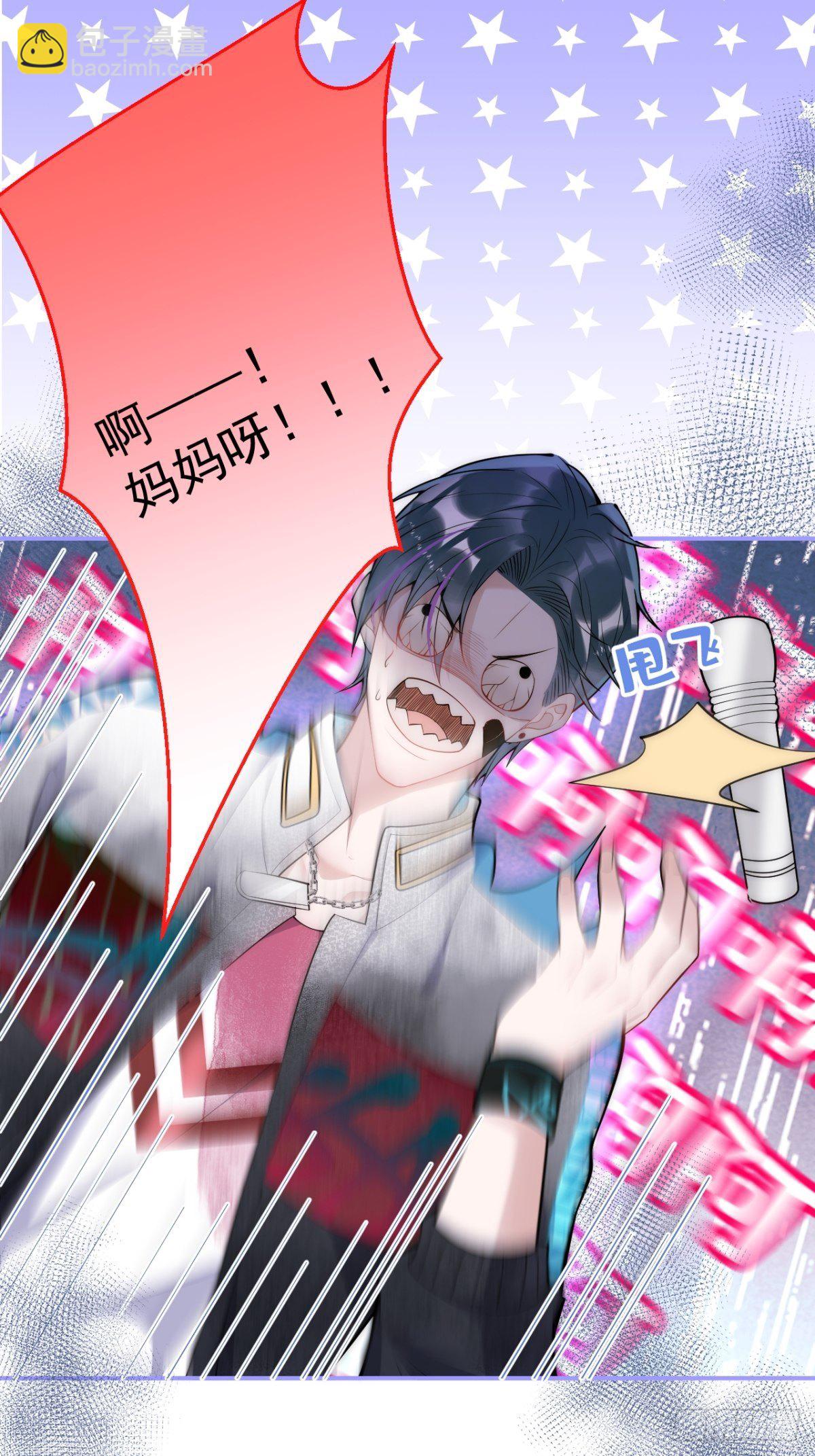 12-公主抱(1/2)-第14话