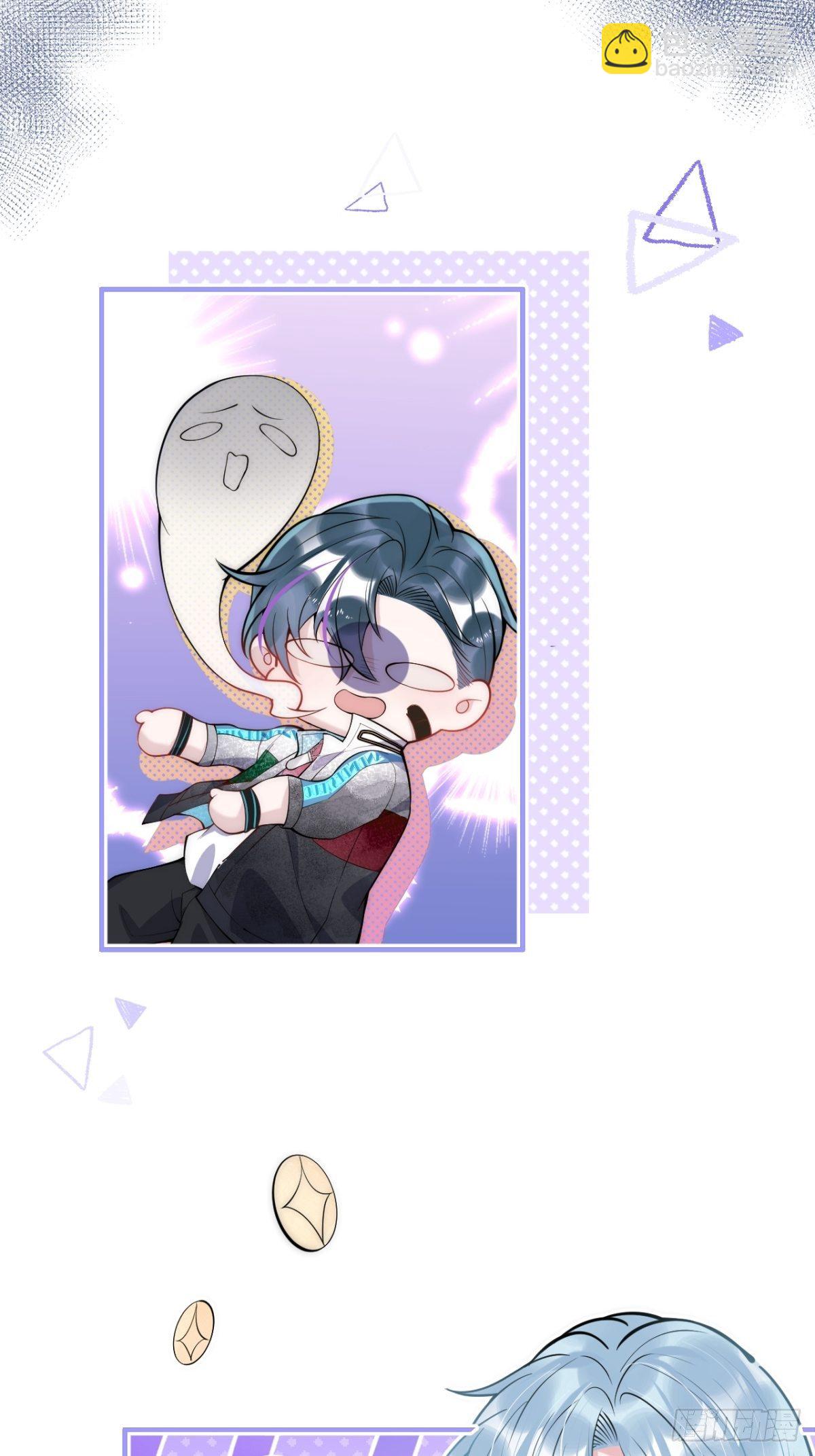 12-公主抱(1/2)-第14话