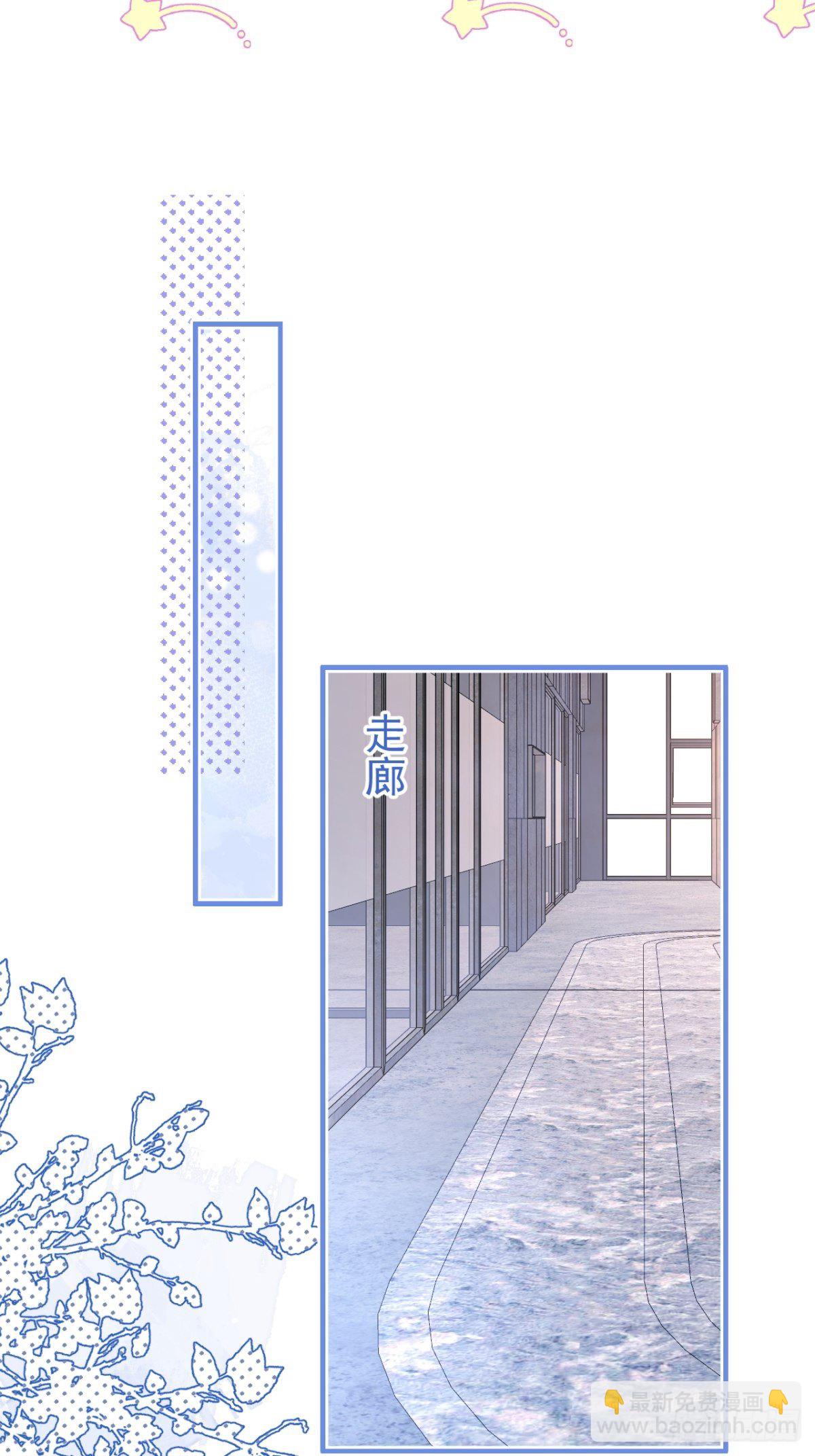 12-公主抱(1/2)-第14话