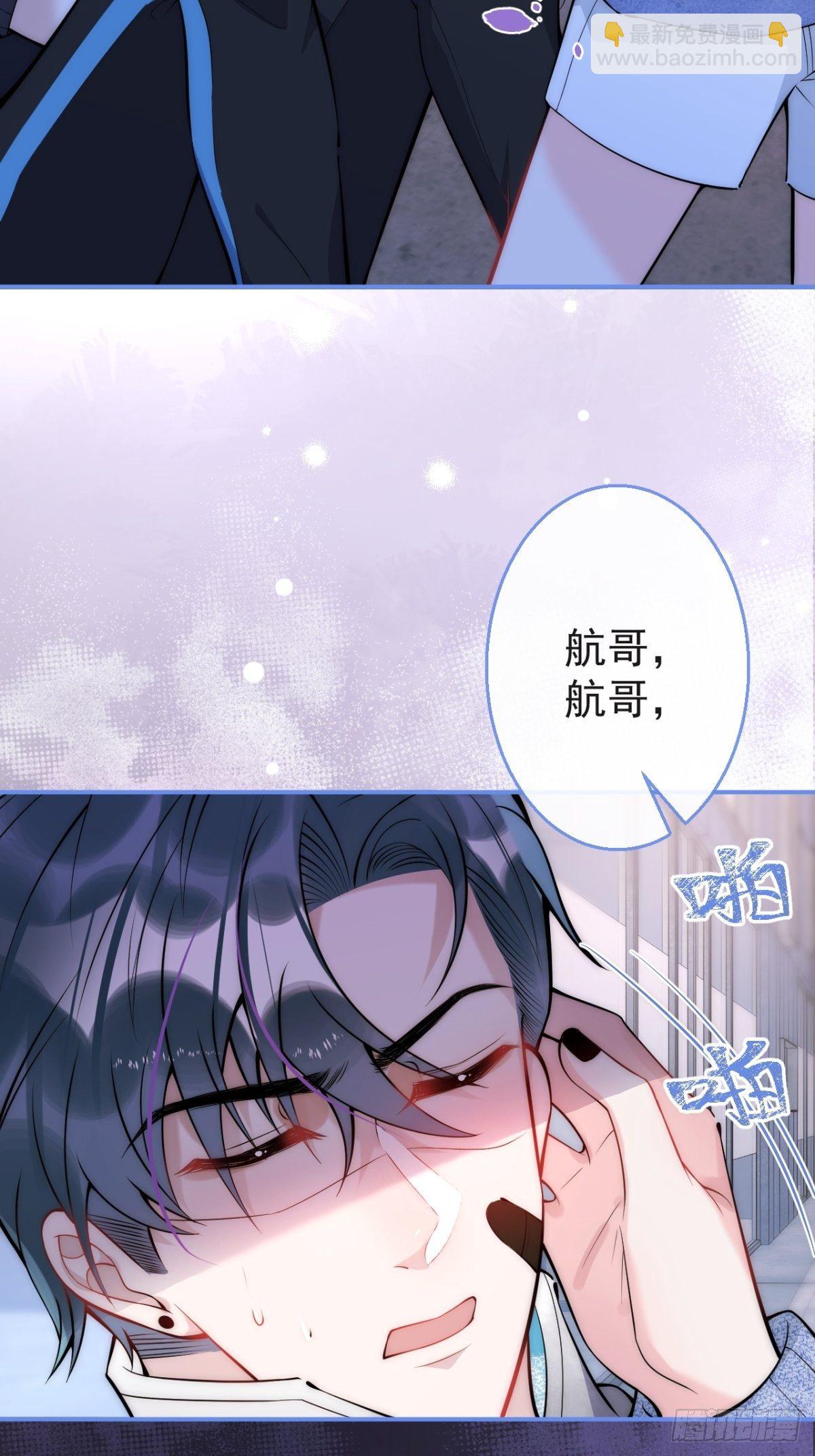 12-公主抱(1/2)-第14话