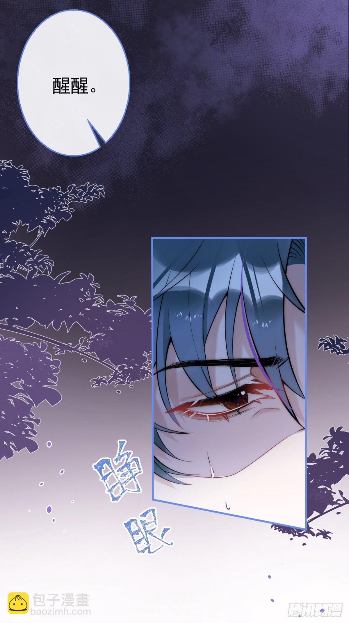 12-公主抱(1/2)-第14话