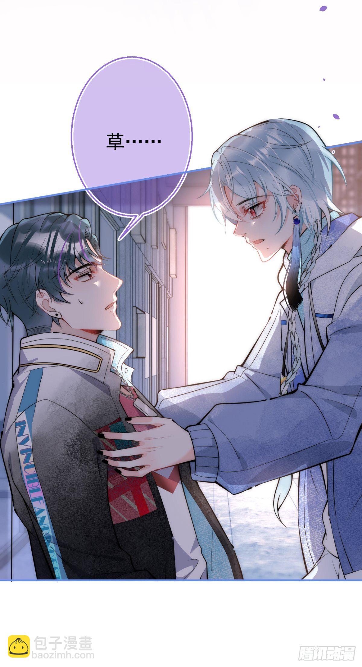 12-公主抱(1/2)-第14话