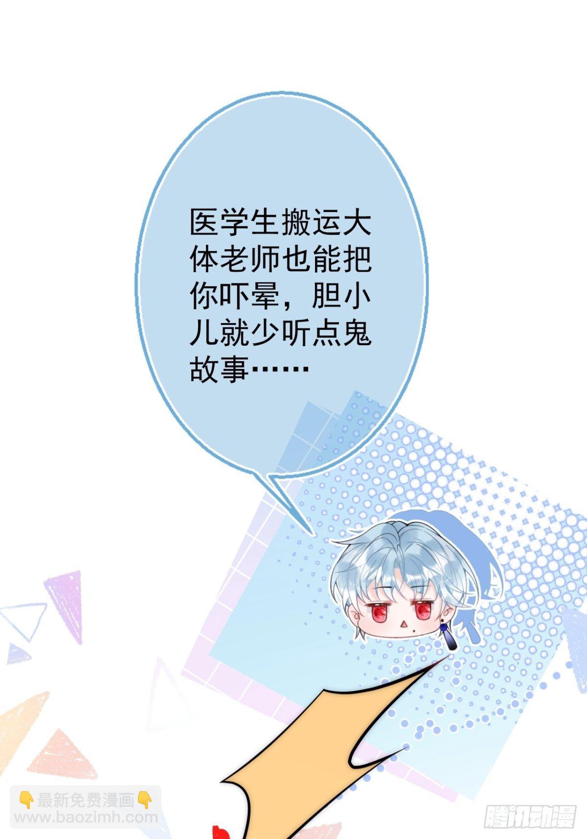 12-公主抱(1/2)-第14话