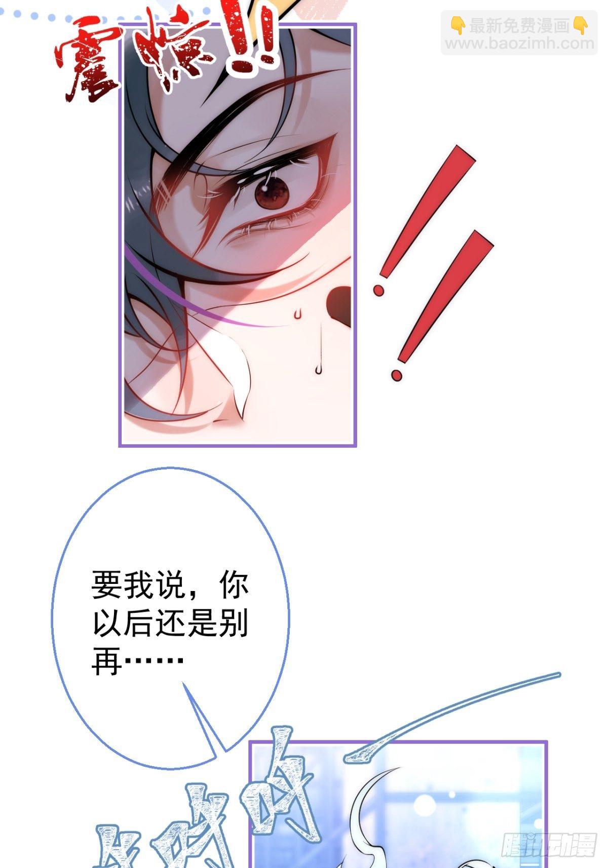 12-公主抱(1/2)-第14话