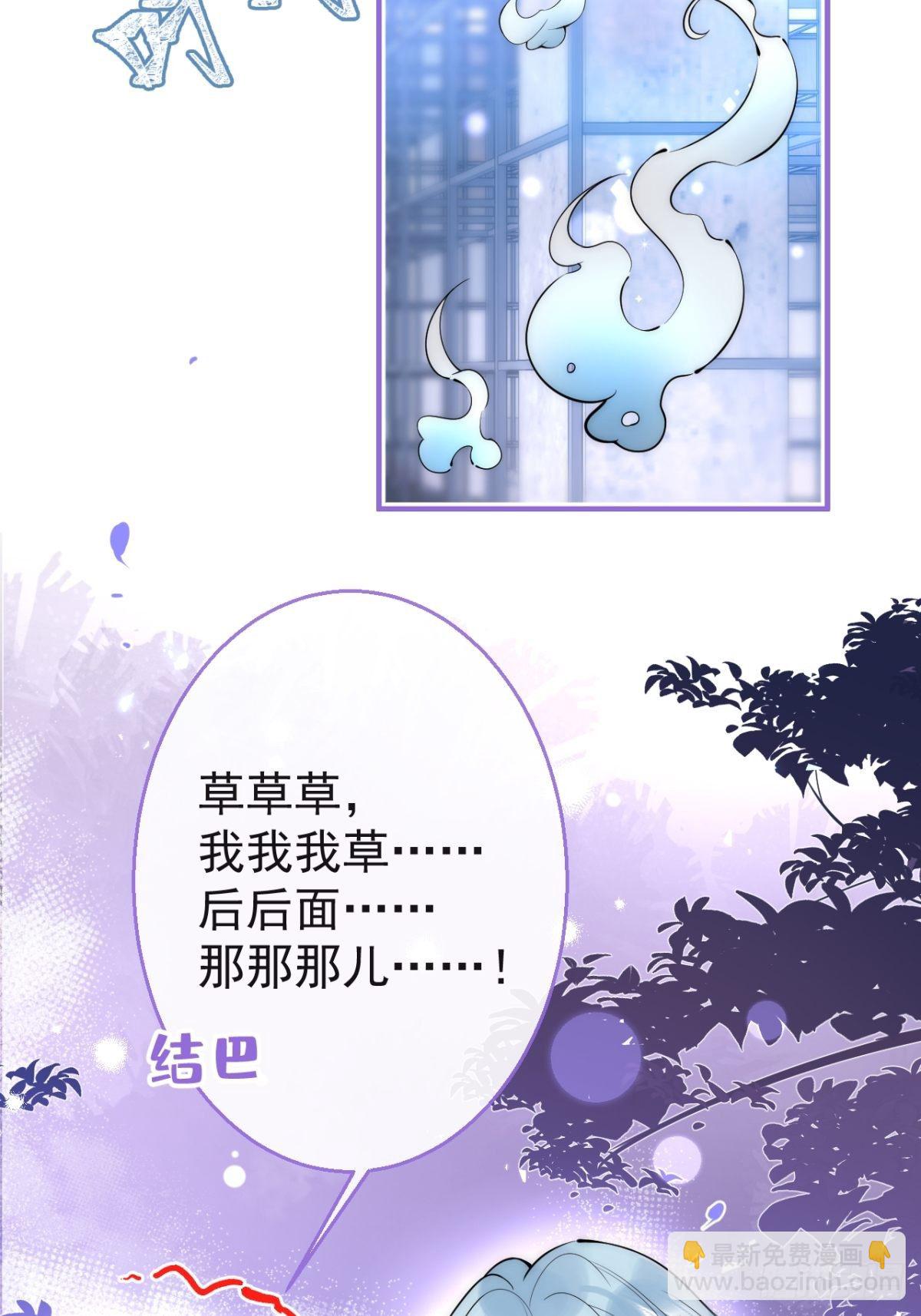 12-公主抱(1/2)-第14话