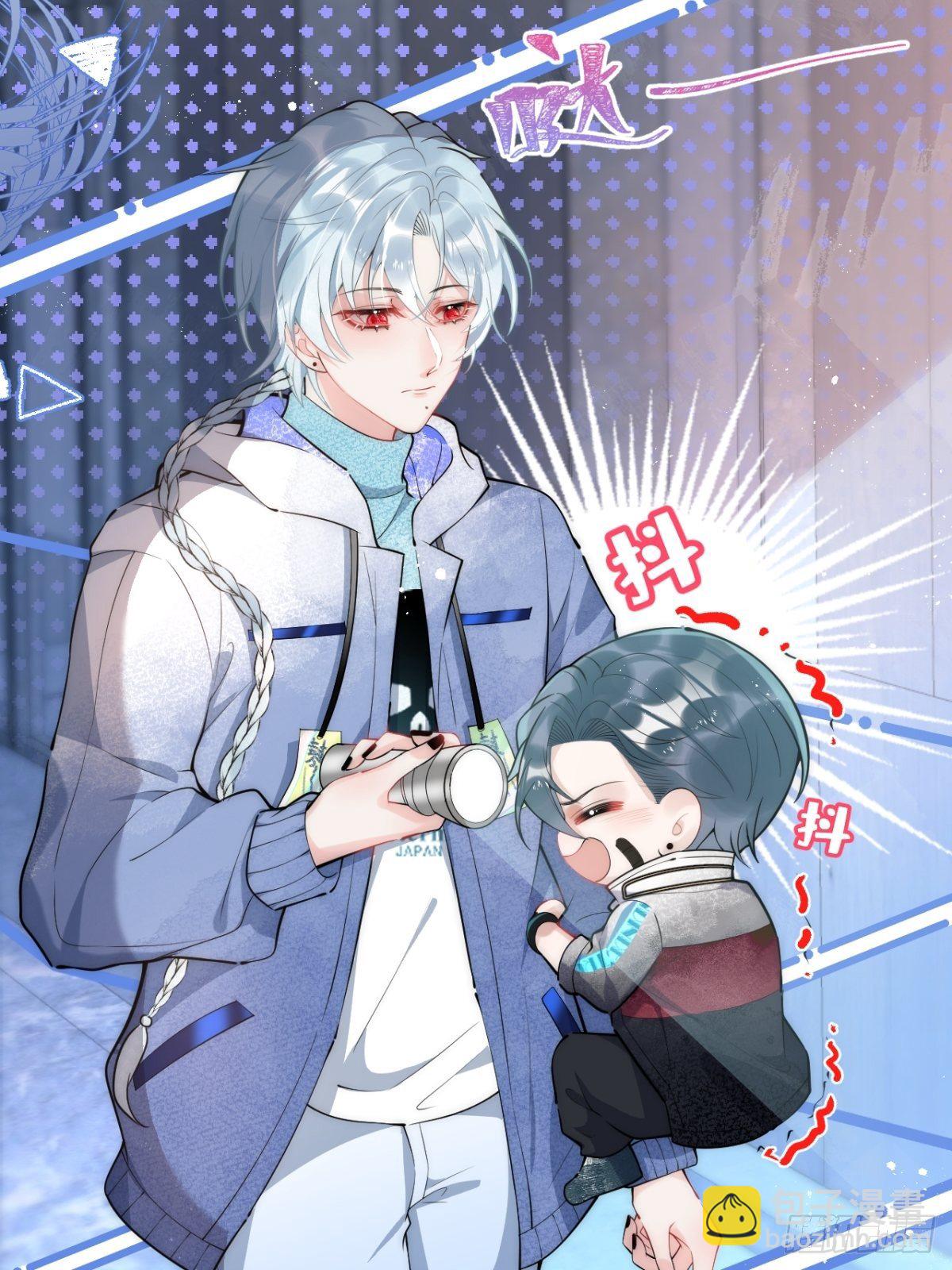 12-公主抱(1/2)-第14话