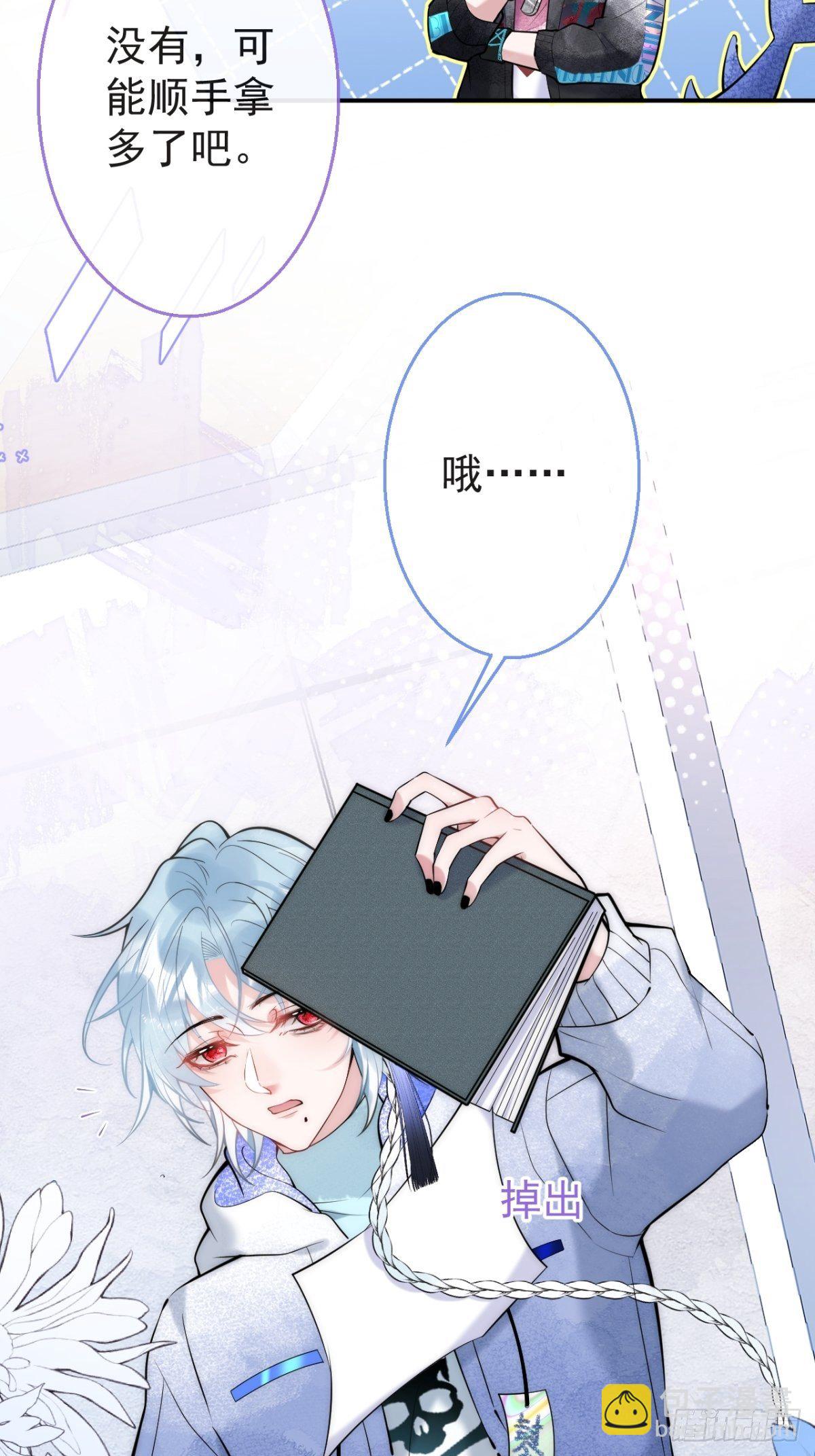 14-航哥的好东西-第16话