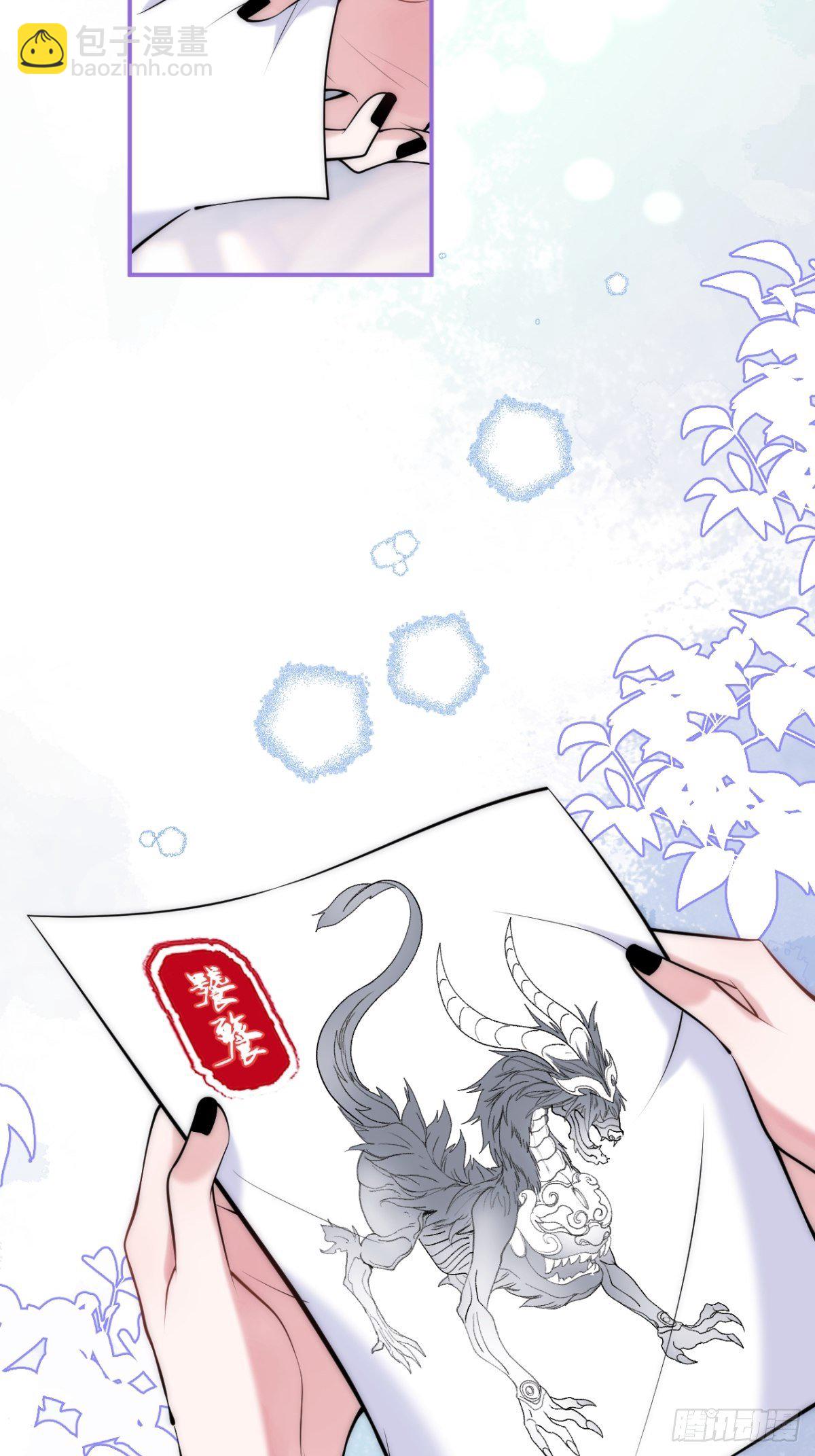 14-航哥的好东西-第16话