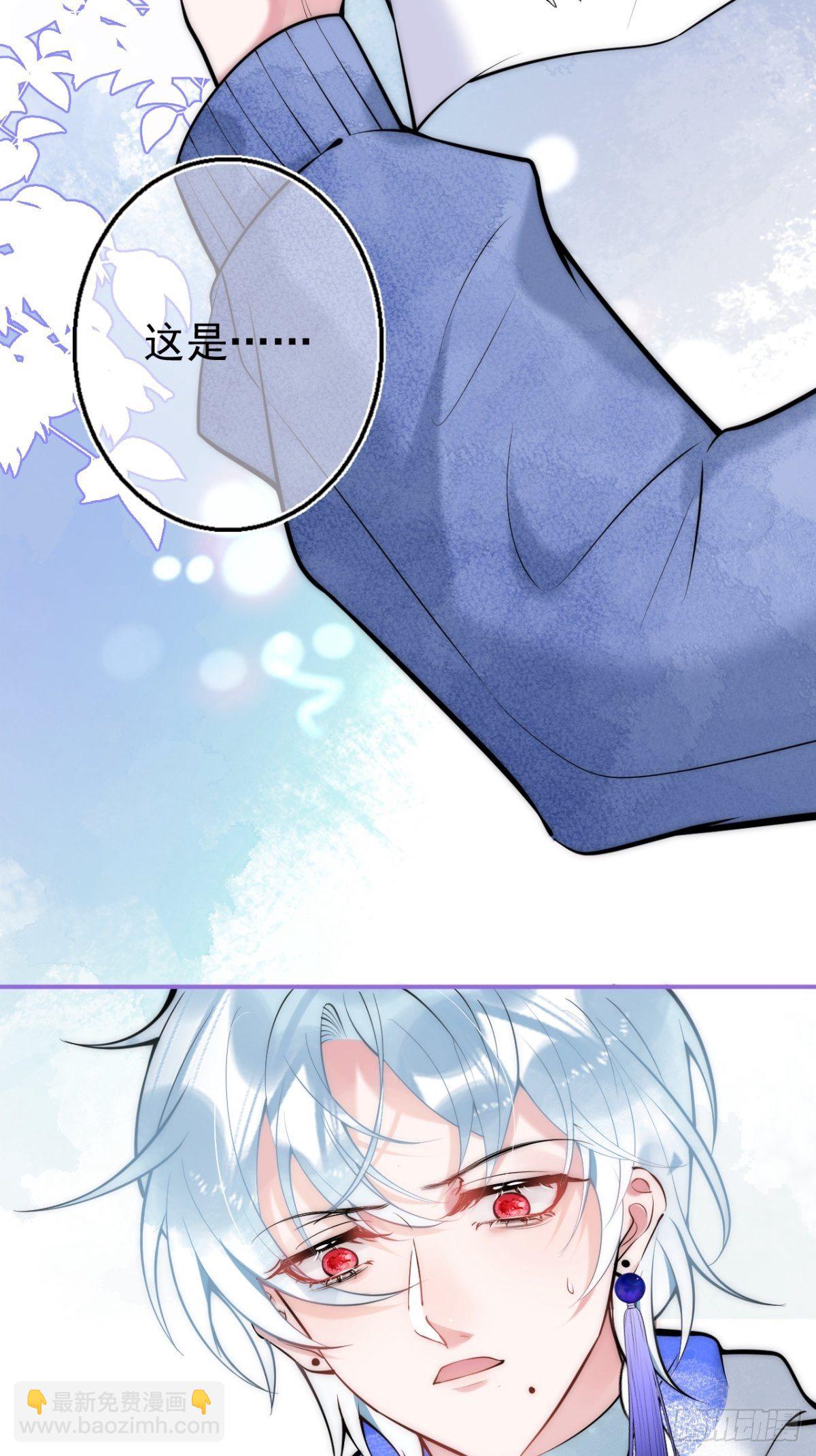 14-航哥的好东西-第16话