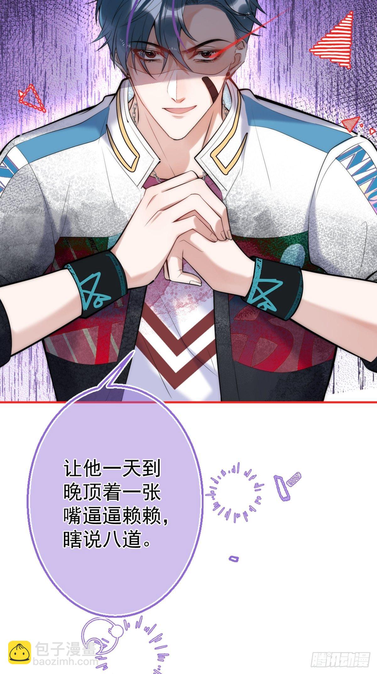 14-航哥的好东西-第16话