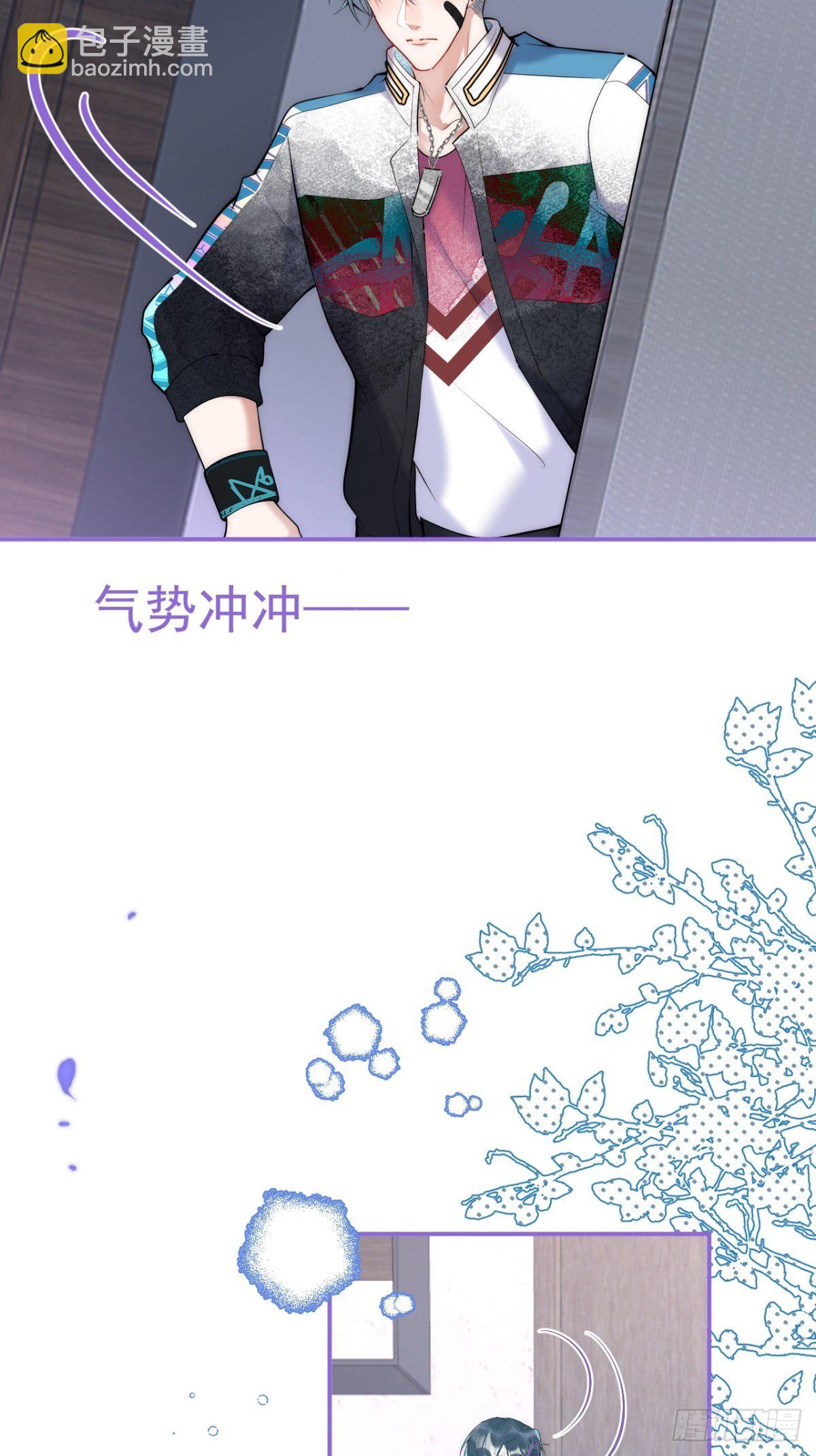 14-航哥的好东西-第16话