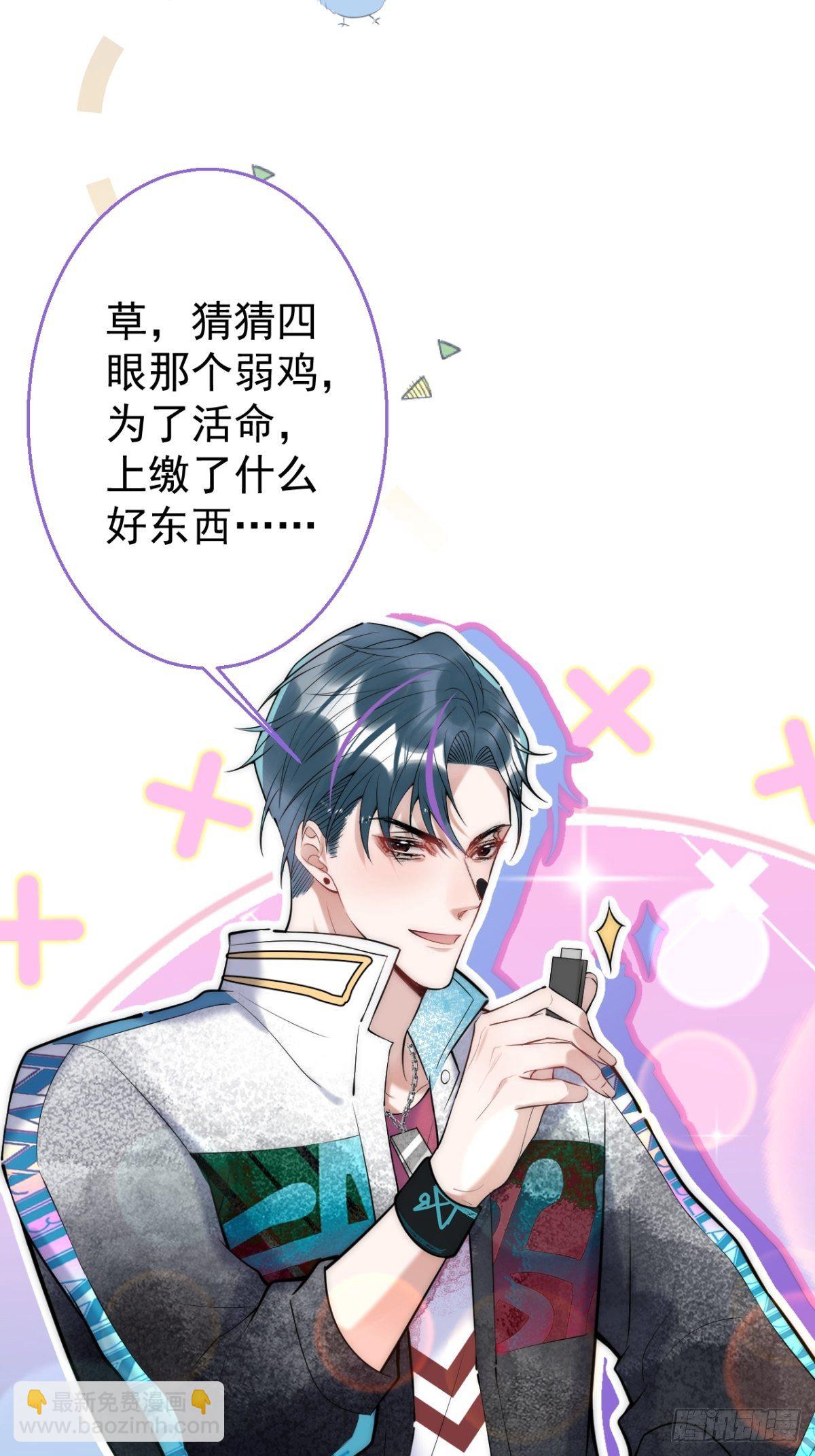 14-航哥的好东西-第16话