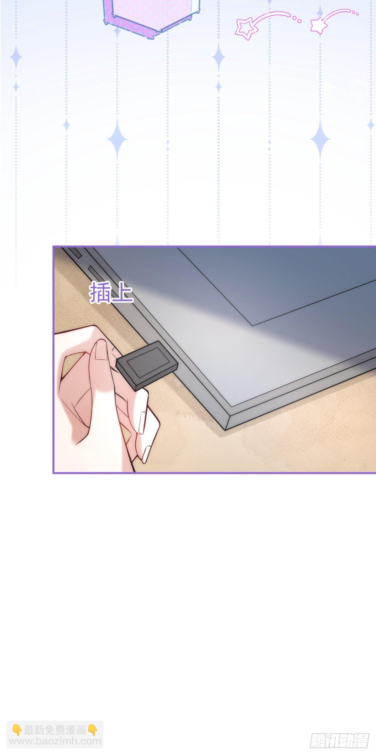 14-航哥的好东西-第16话