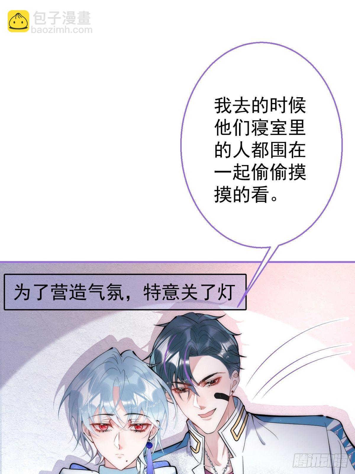 14-航哥的好东西-第16话