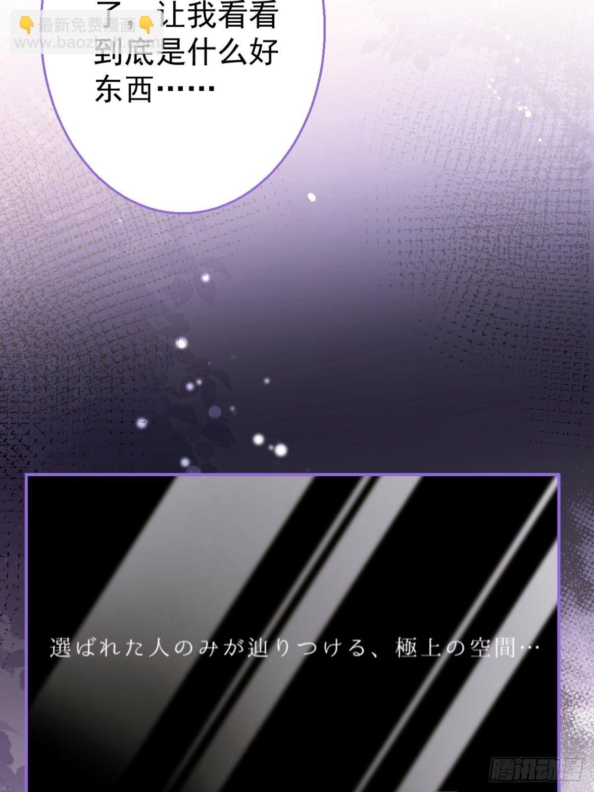 14-航哥的好东西-第16话