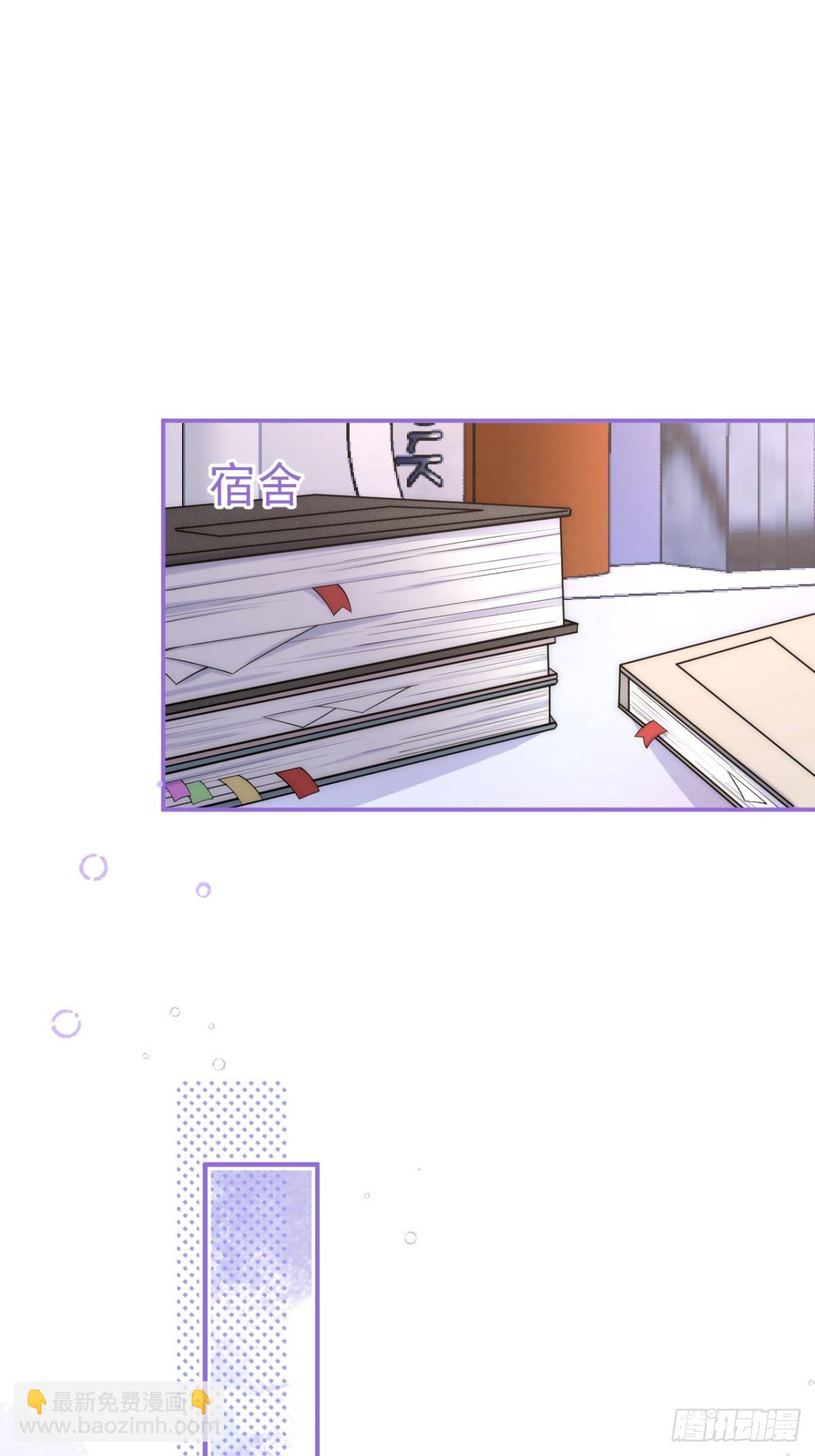 14-航哥的好东西-第16话