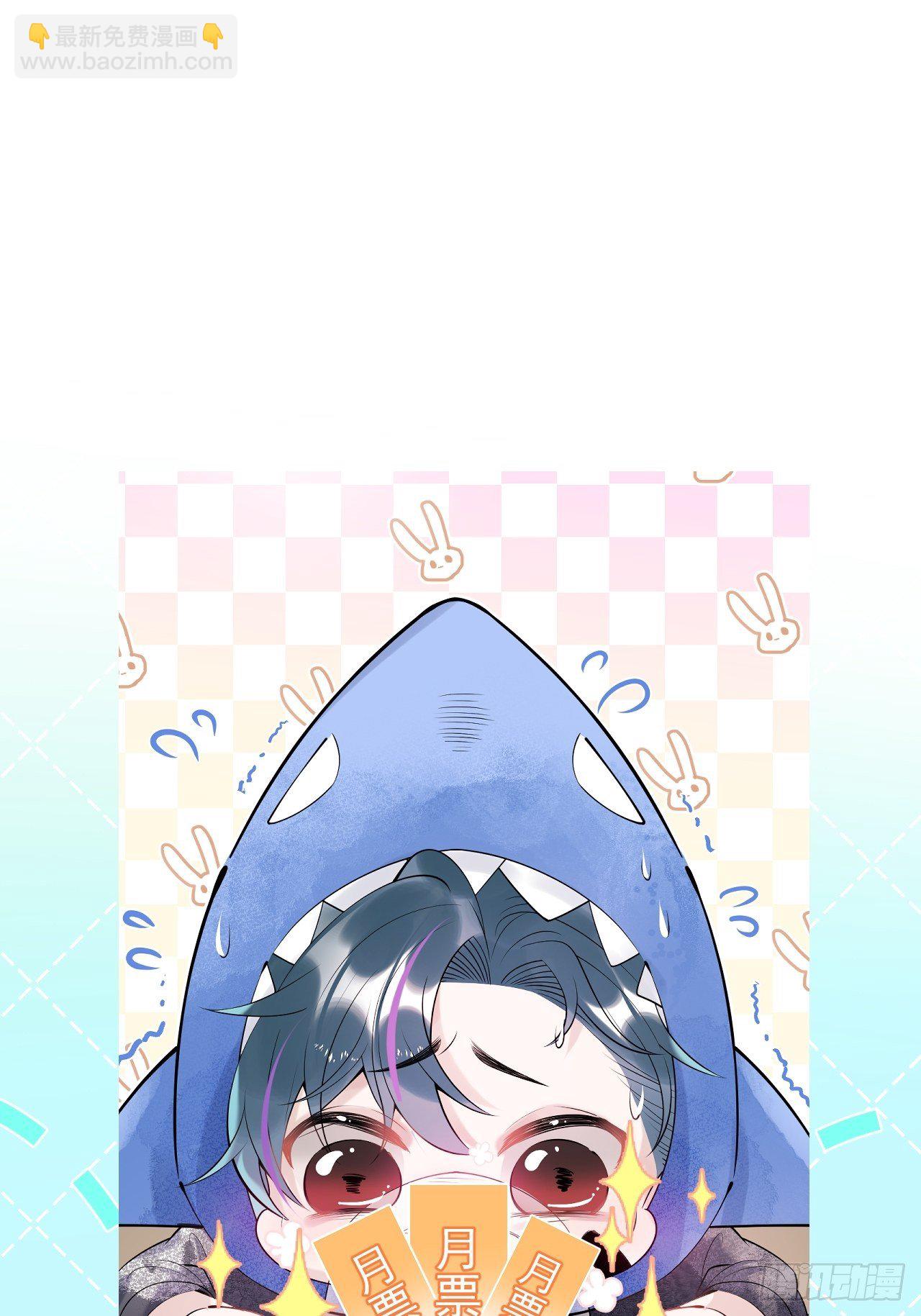 14-航哥的好东西-第16话