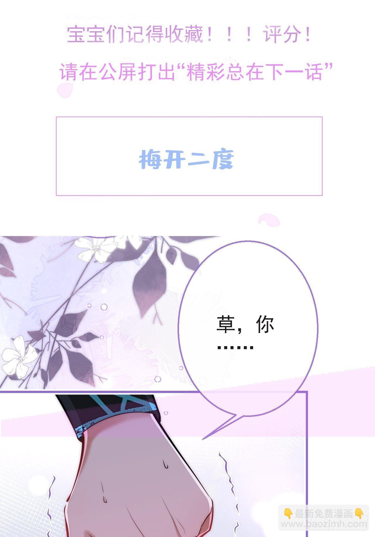 14-航哥的好东西-第16话