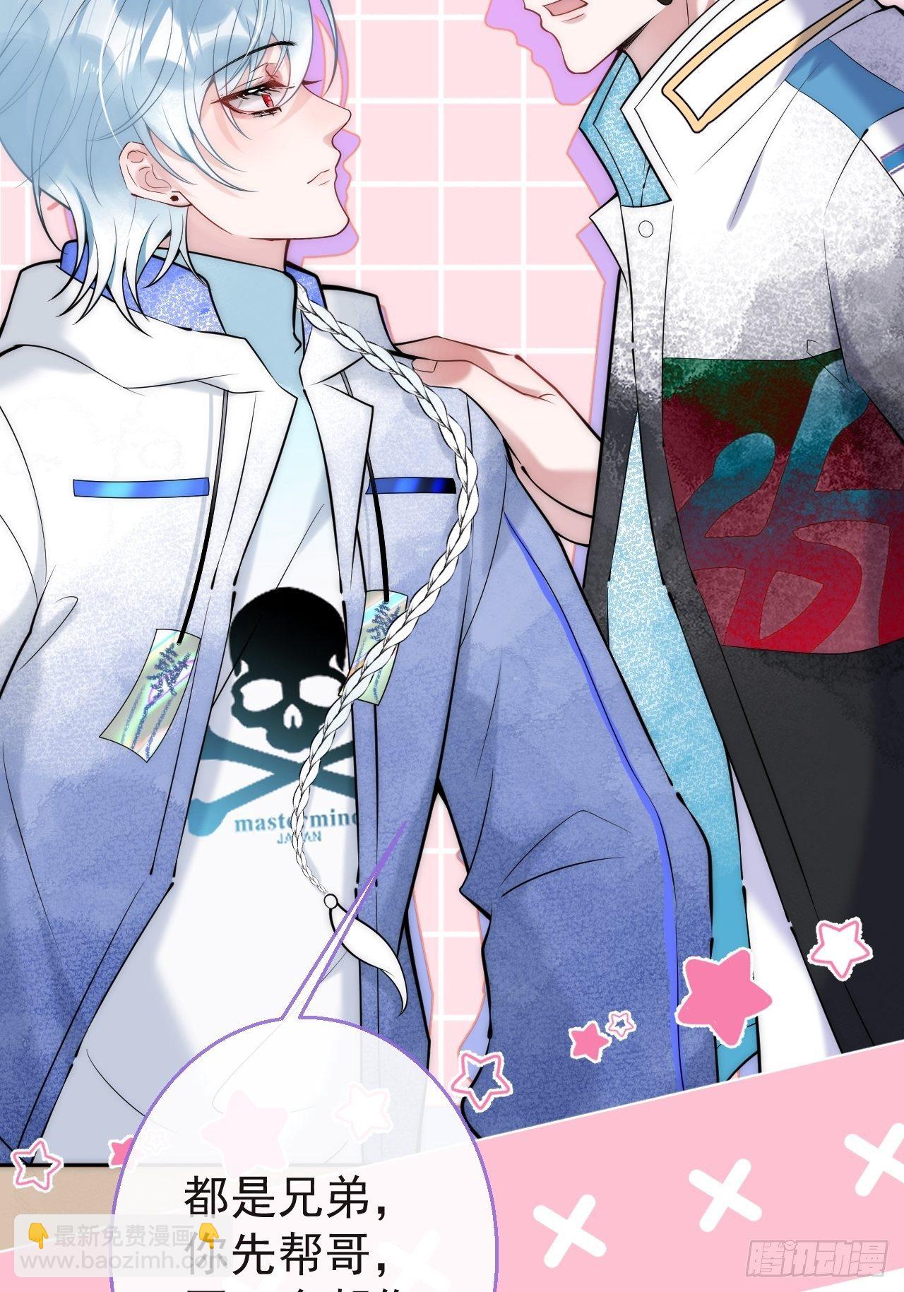 14-航哥的好东西-第16话