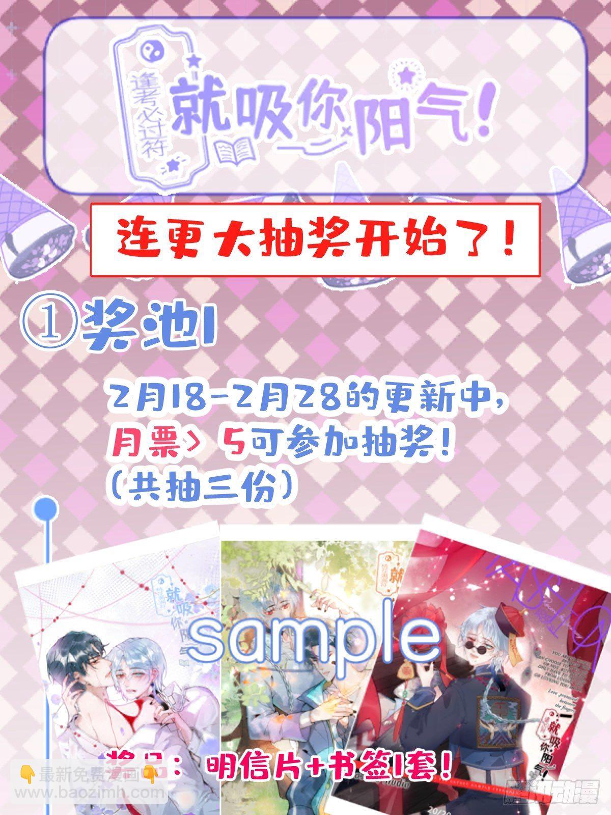 14-航哥的好东西-第16话