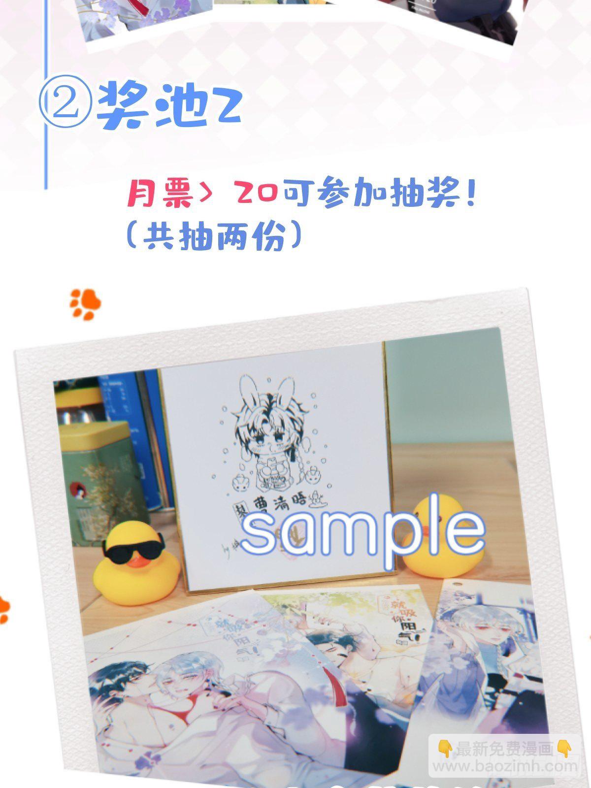 14-航哥的好东西-第16话