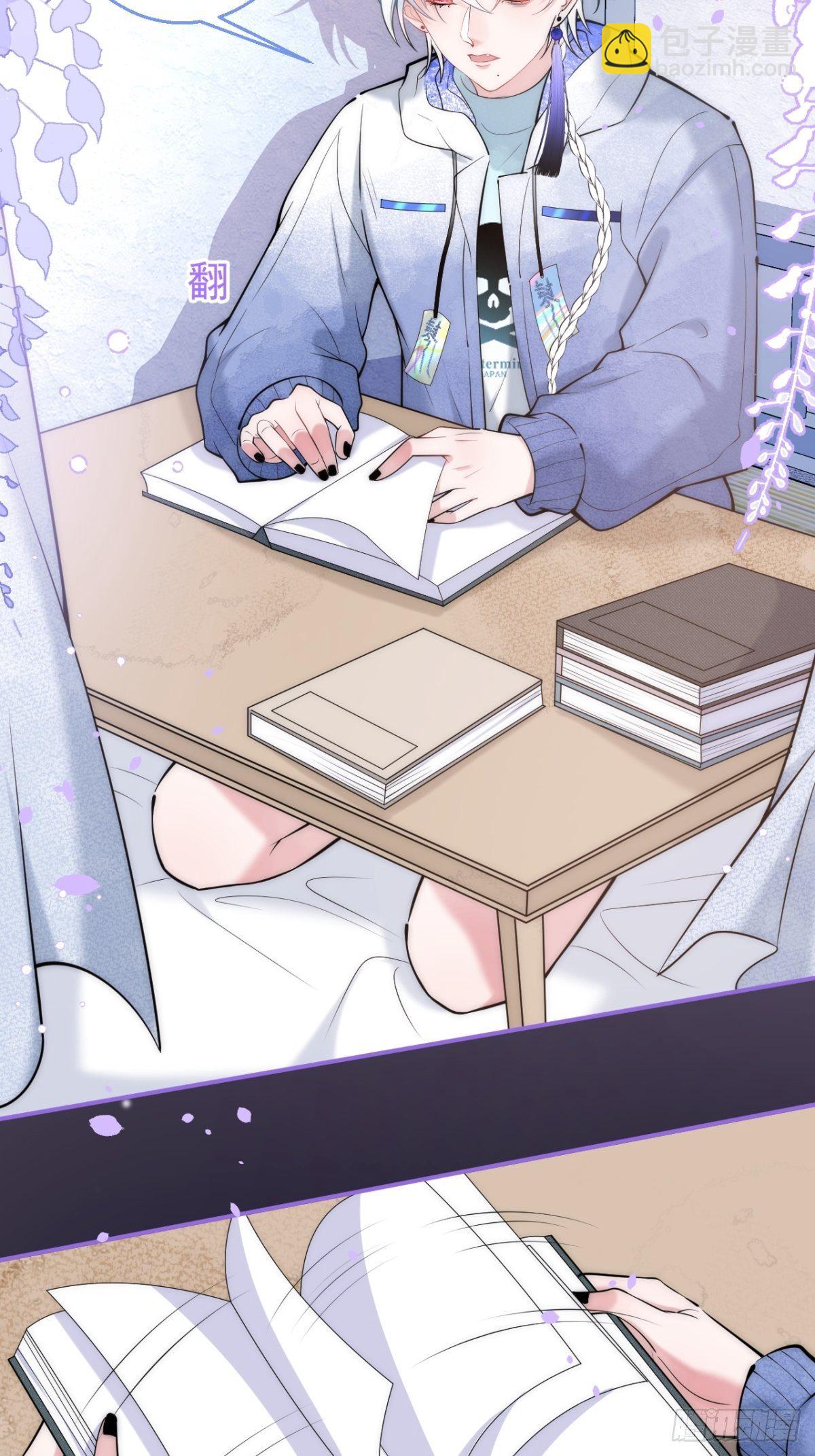 14-航哥的好东西-第16话