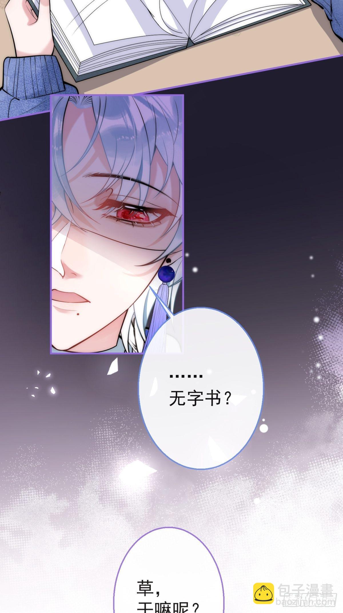 14-航哥的好东西-第16话