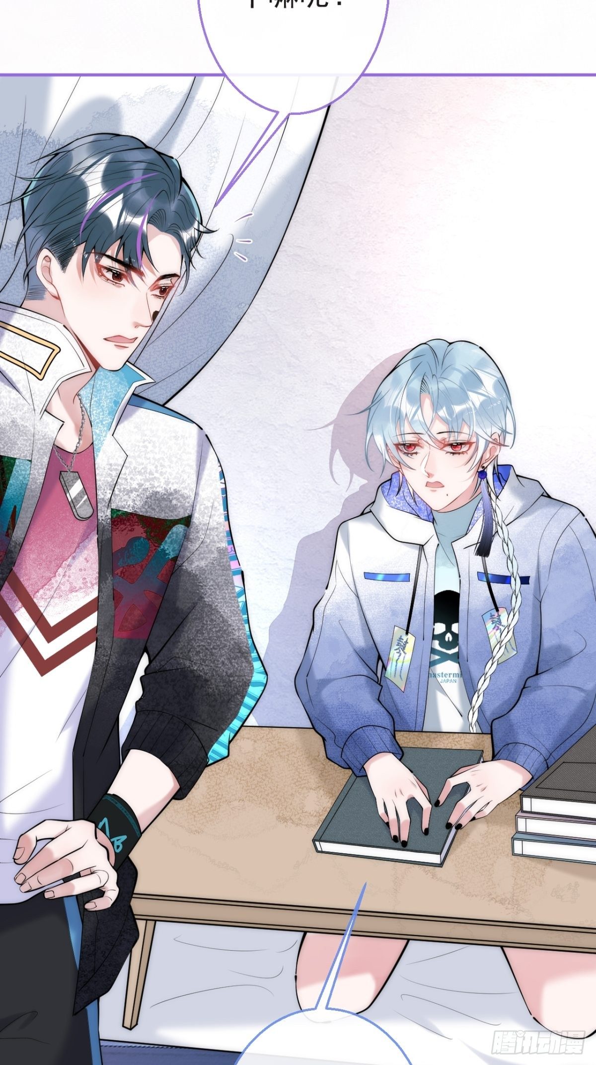 14-航哥的好东西-第16话