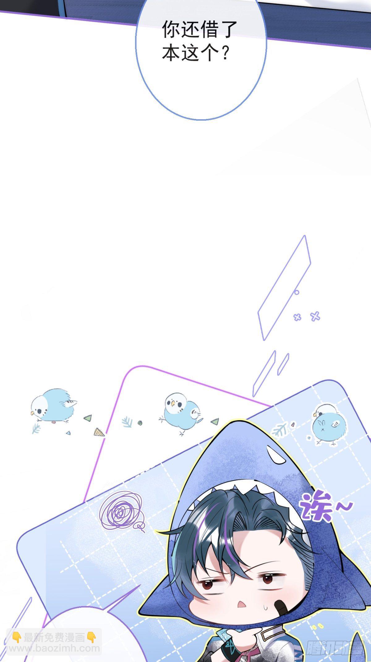 14-航哥的好东西-第16话