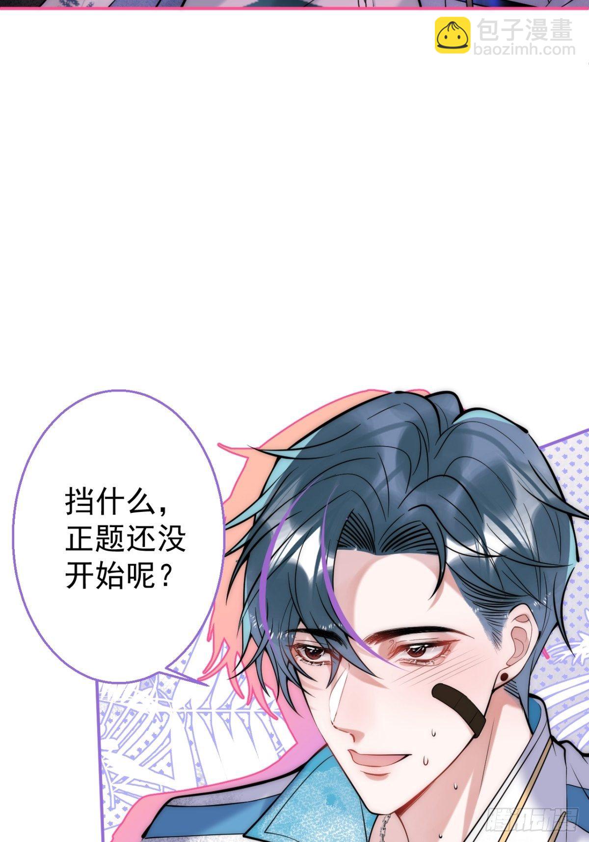 16-抓&ldquo;煎&rdquo;现场？！(1/2)-第18话