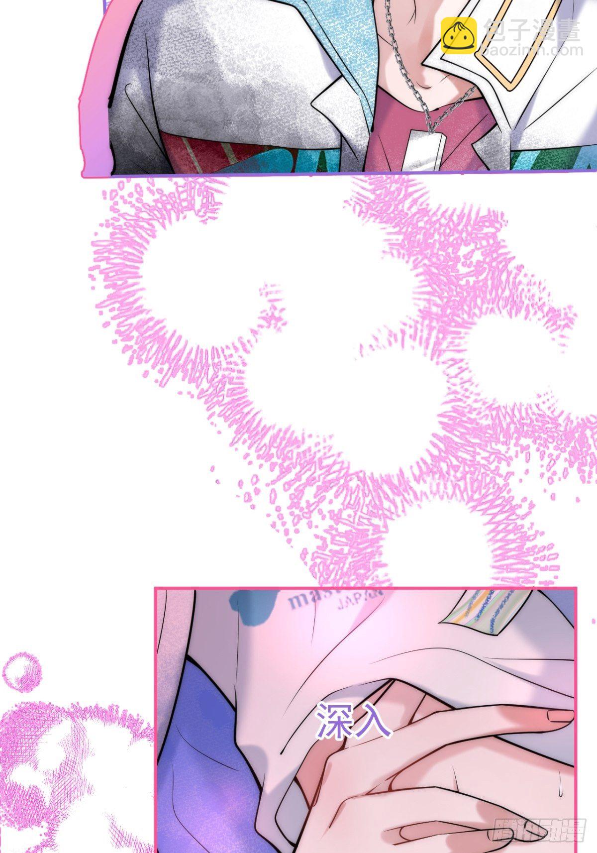 16-抓&ldquo;煎&rdquo;现场？！(1/2)-第18话